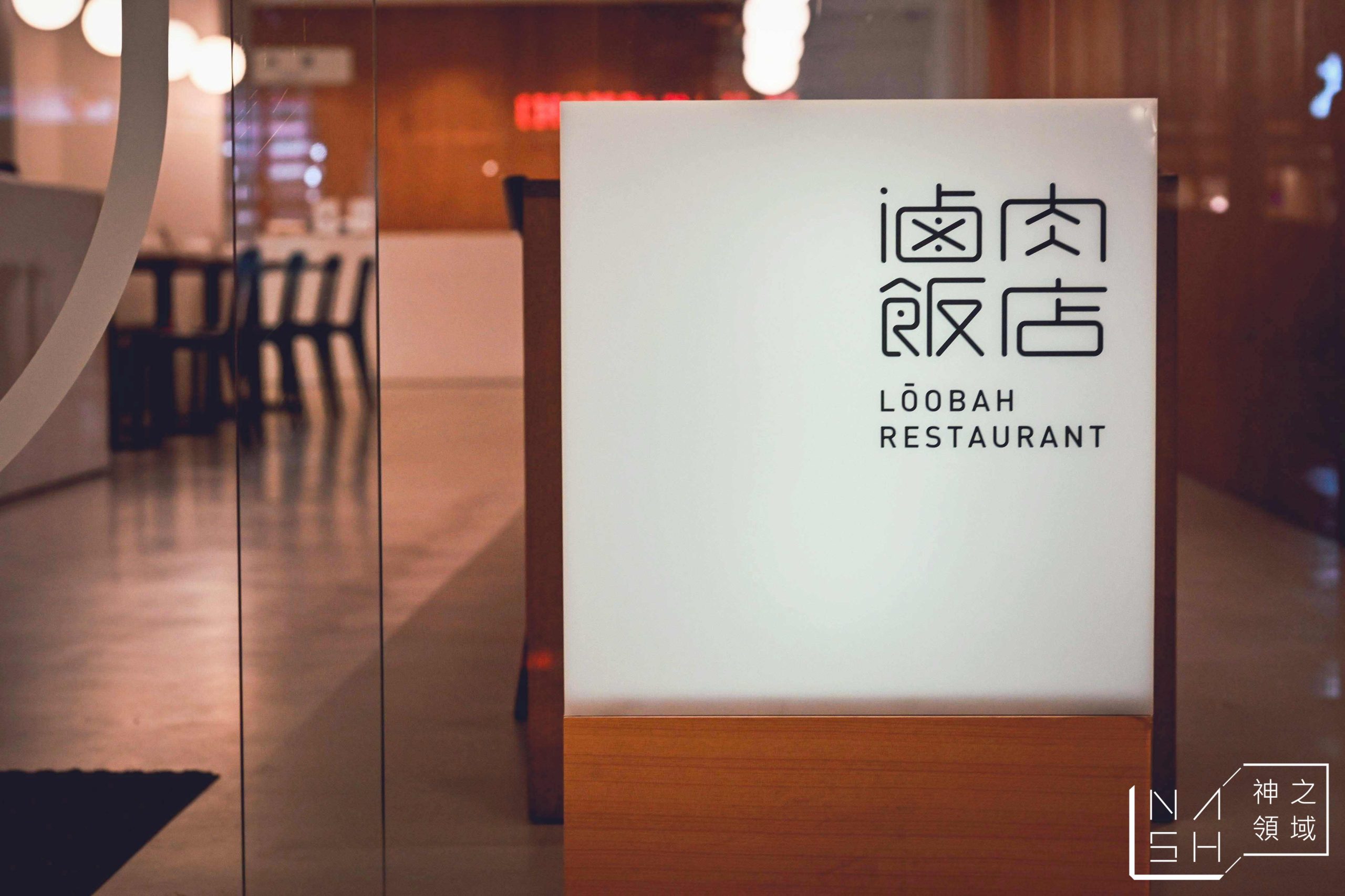 南京復興美食