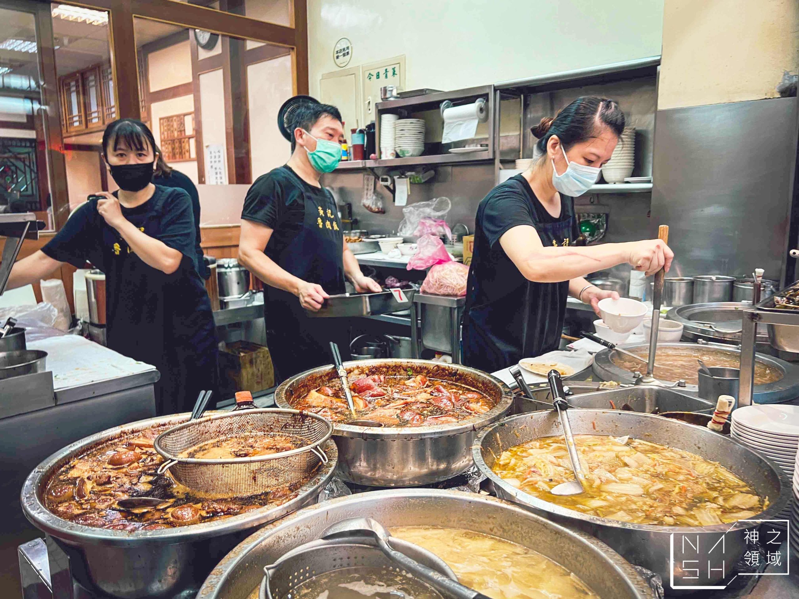 黃記魯肉飯