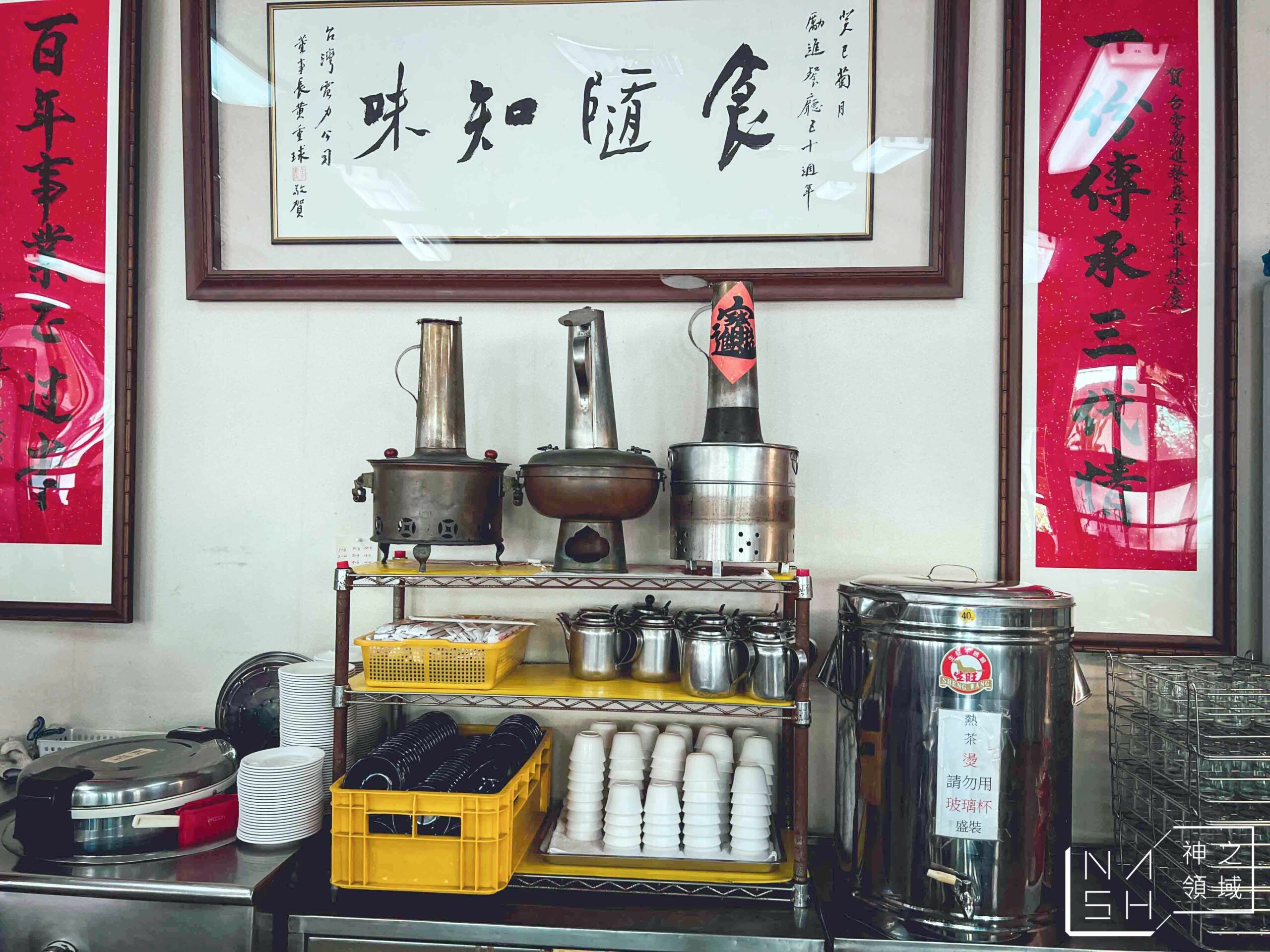 台電勵進餐廳