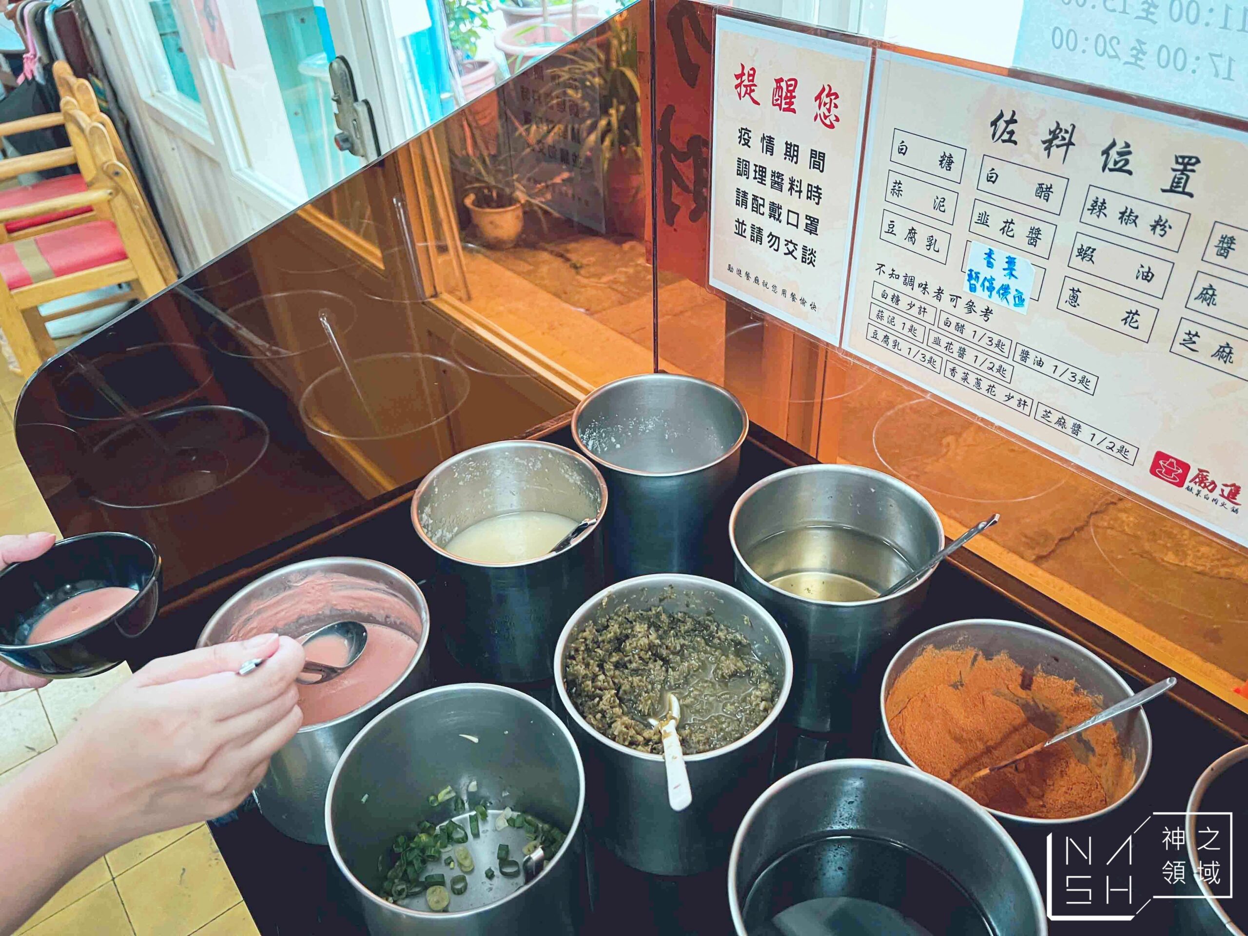 台電勵進餐廳