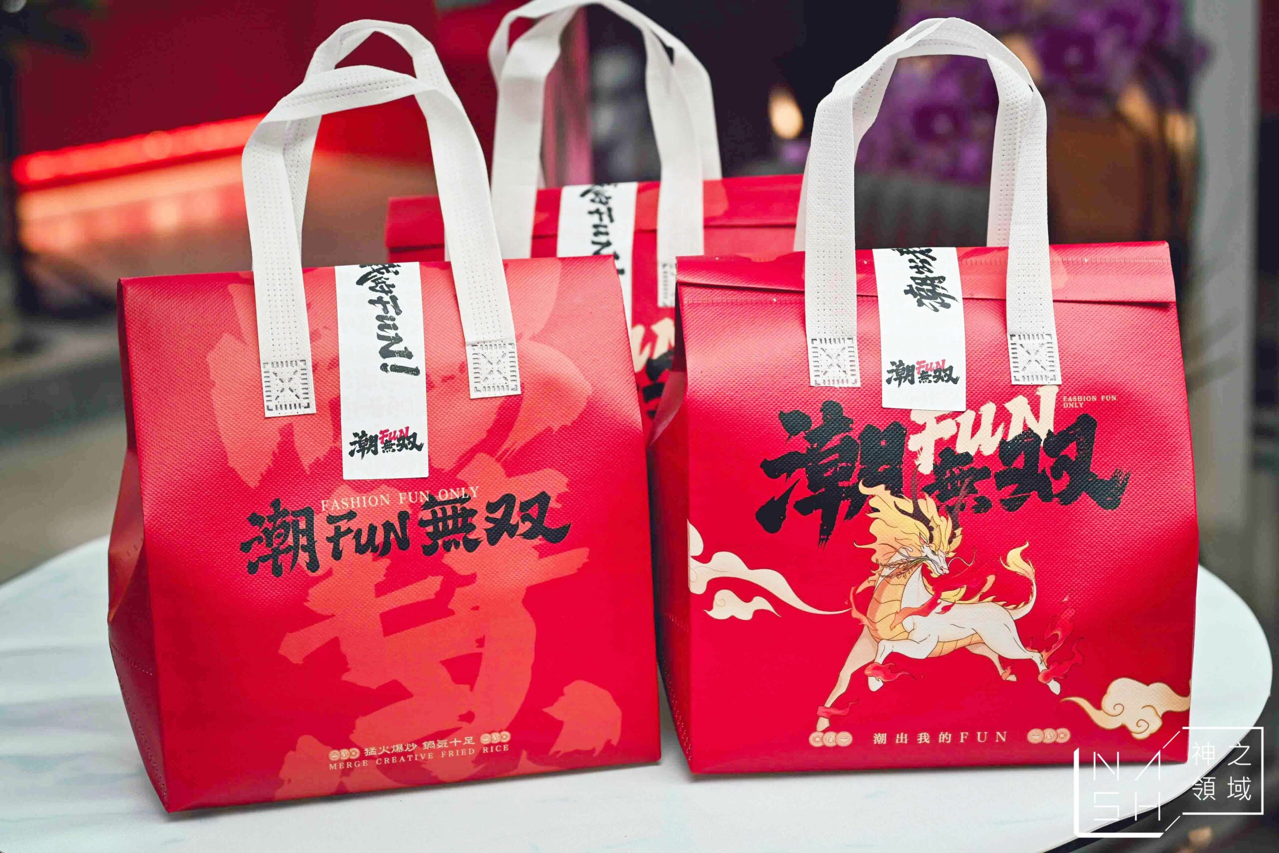 潮FUN無双