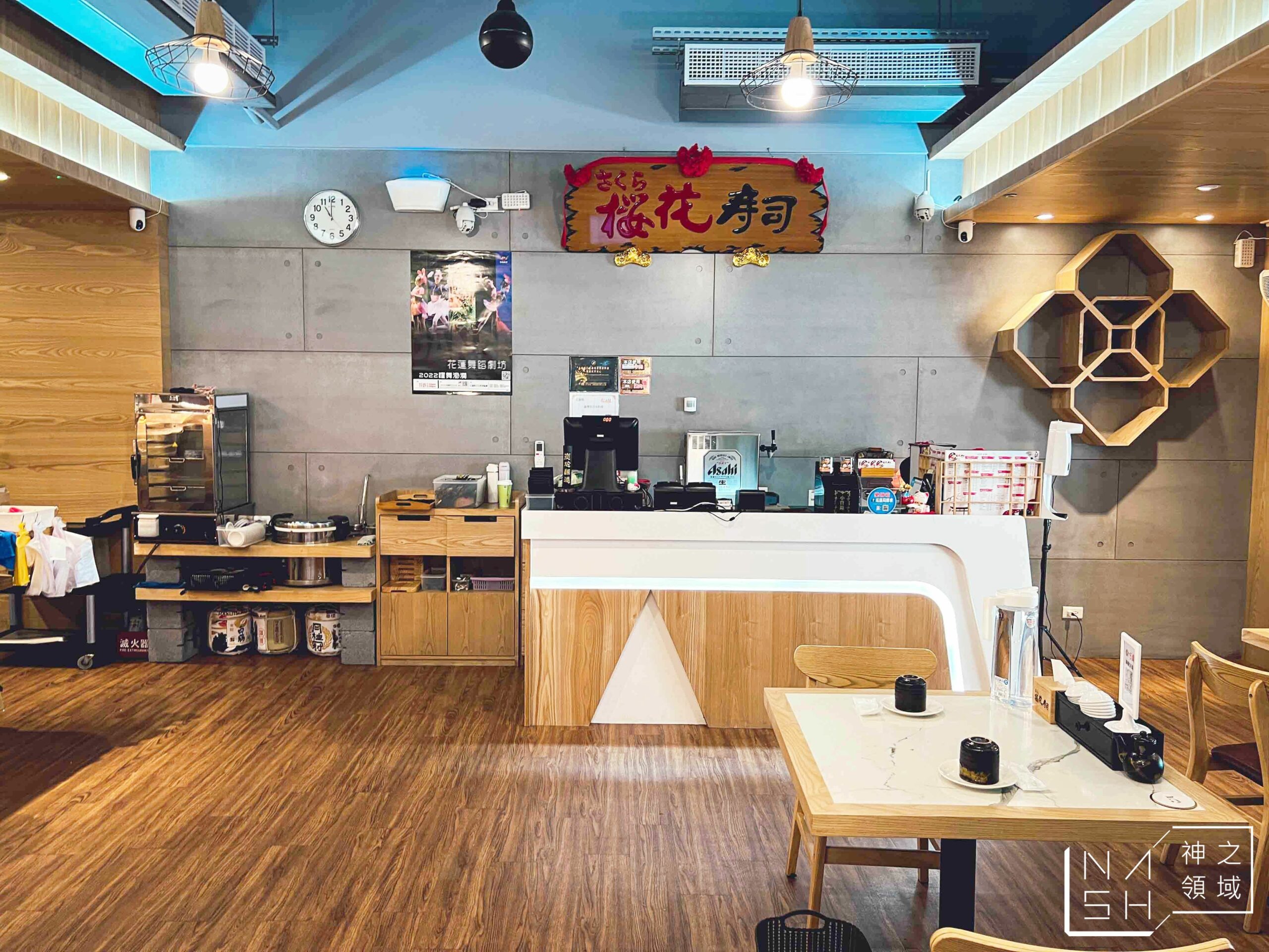 櫻花壽司