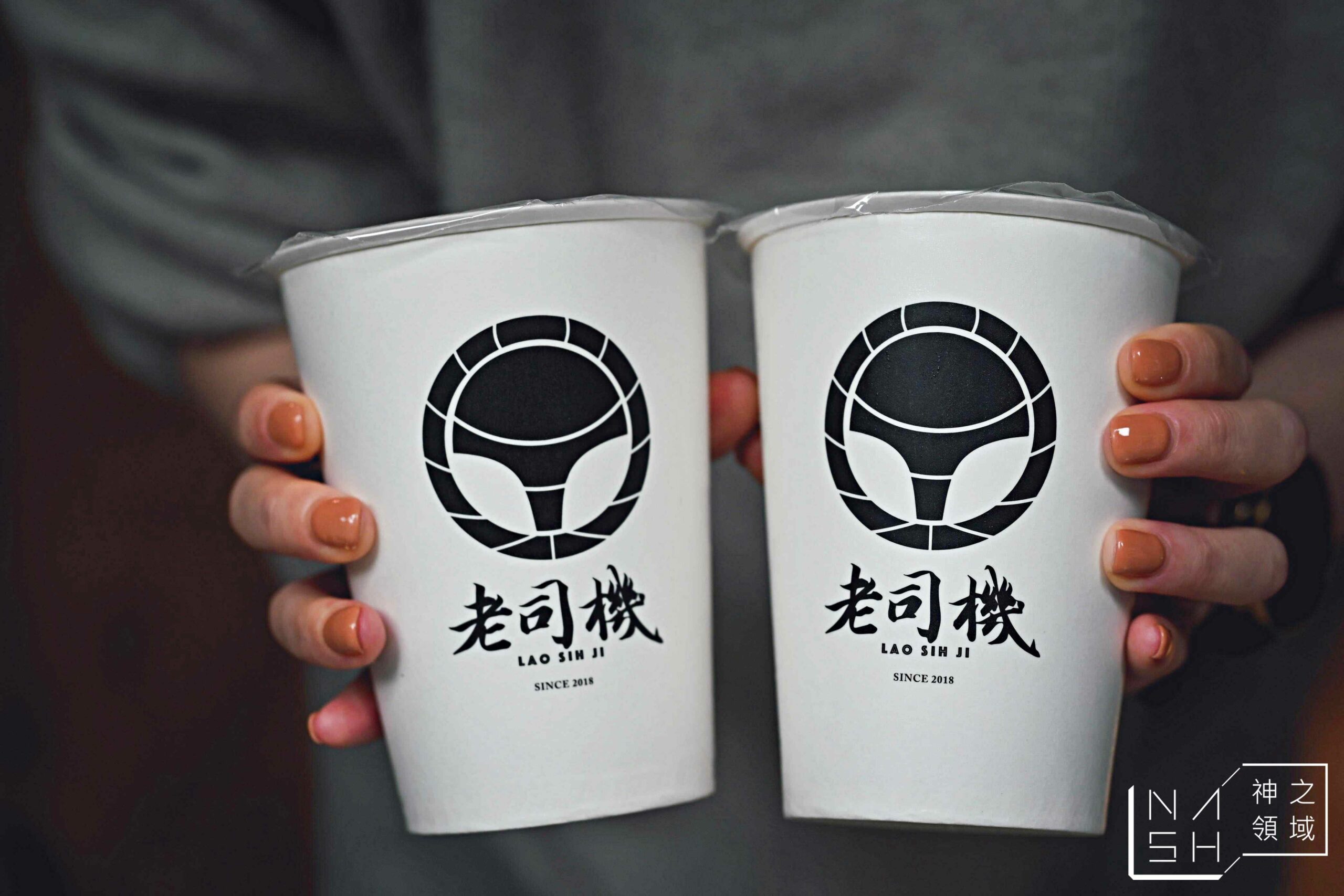 老司機熱壓三明治敦北站