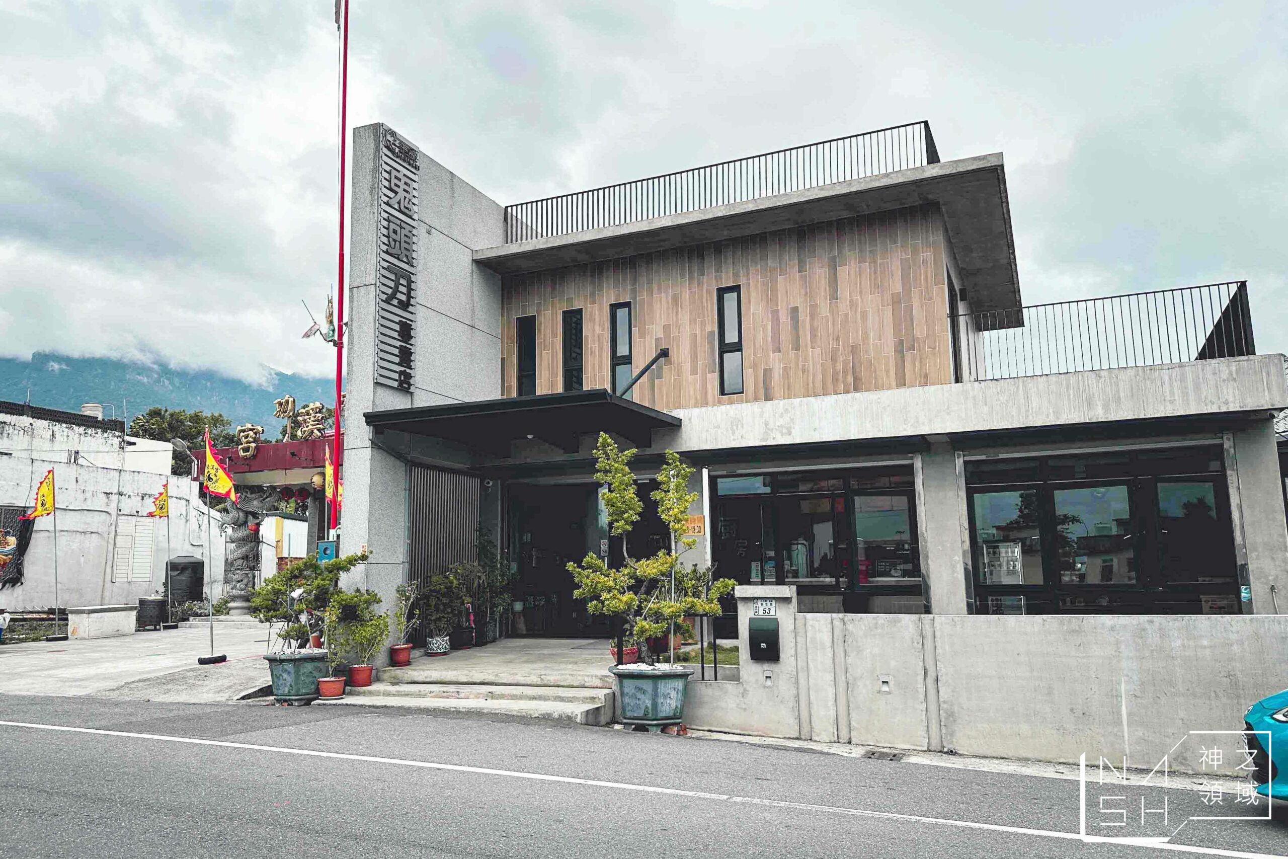 王記鬼頭刀專賣店