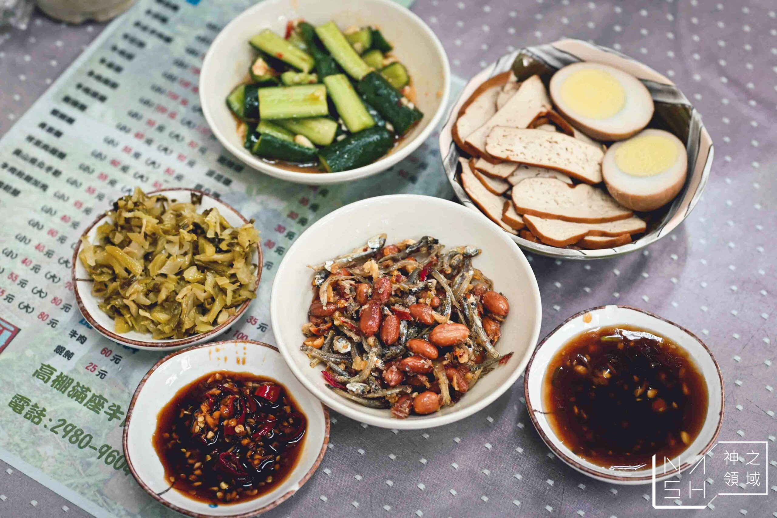 高棚滿座牛肉麵