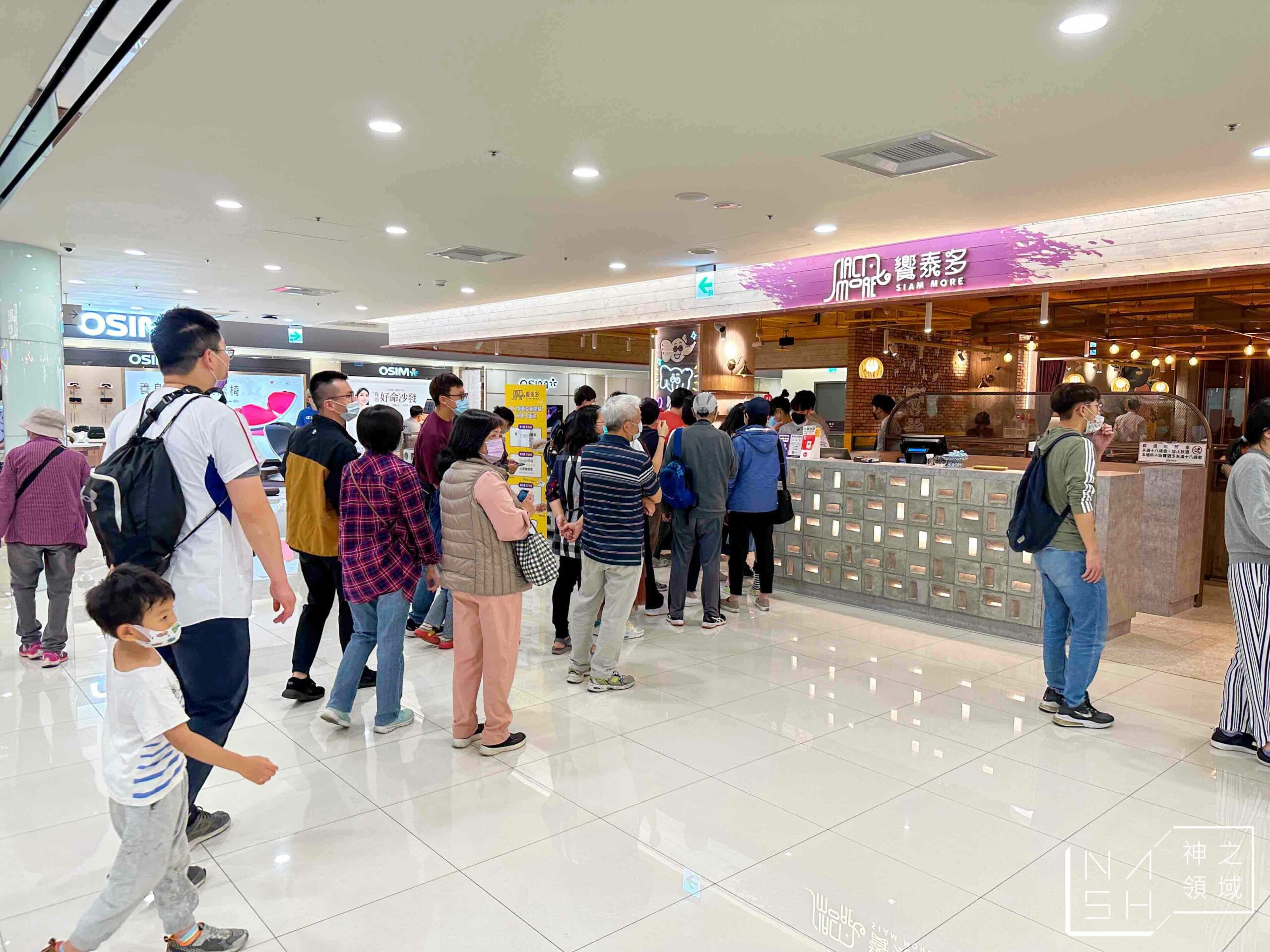 饗泰多泰式風格餐廳天母店