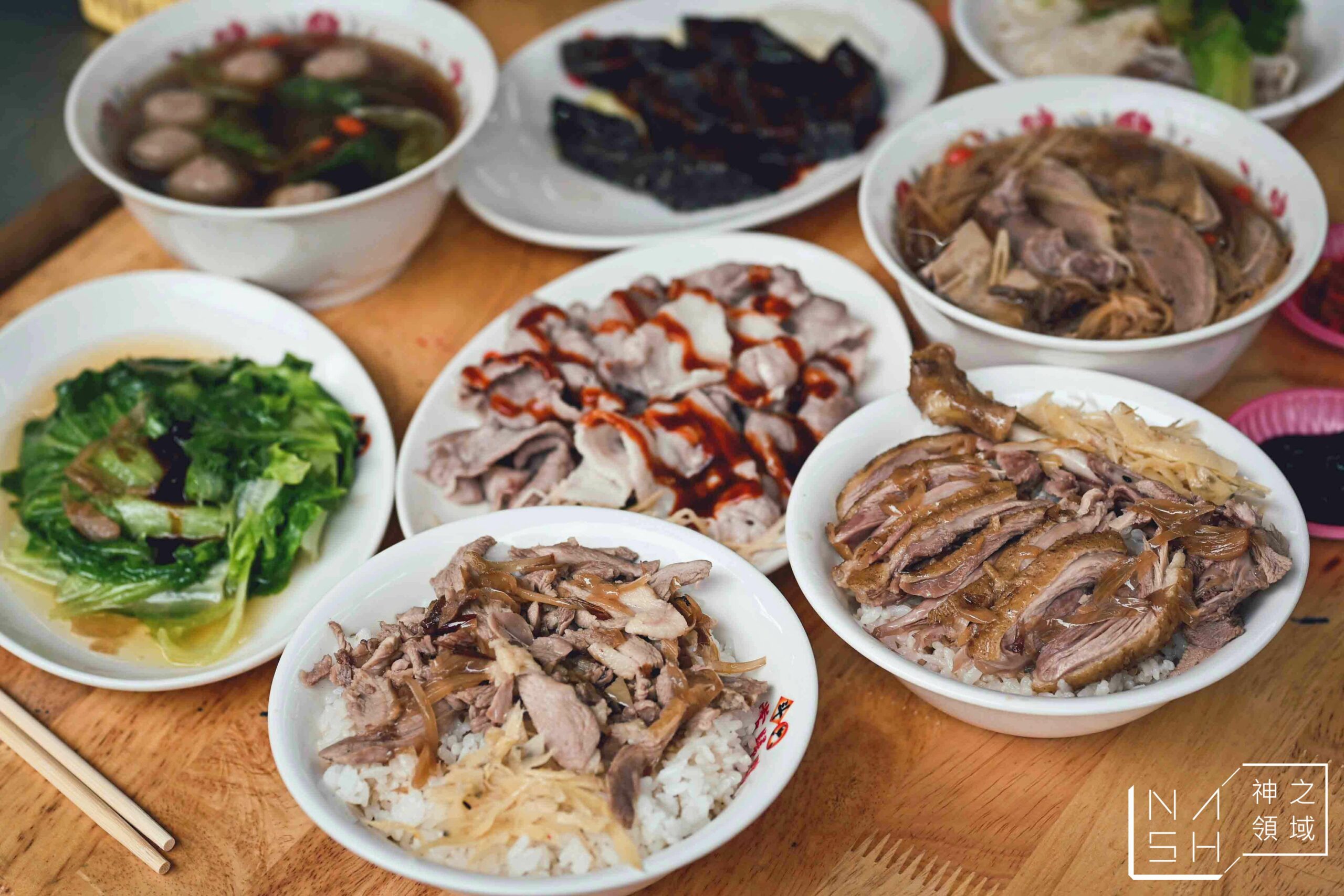 鐘及美味斗六當歸鴨樹林店