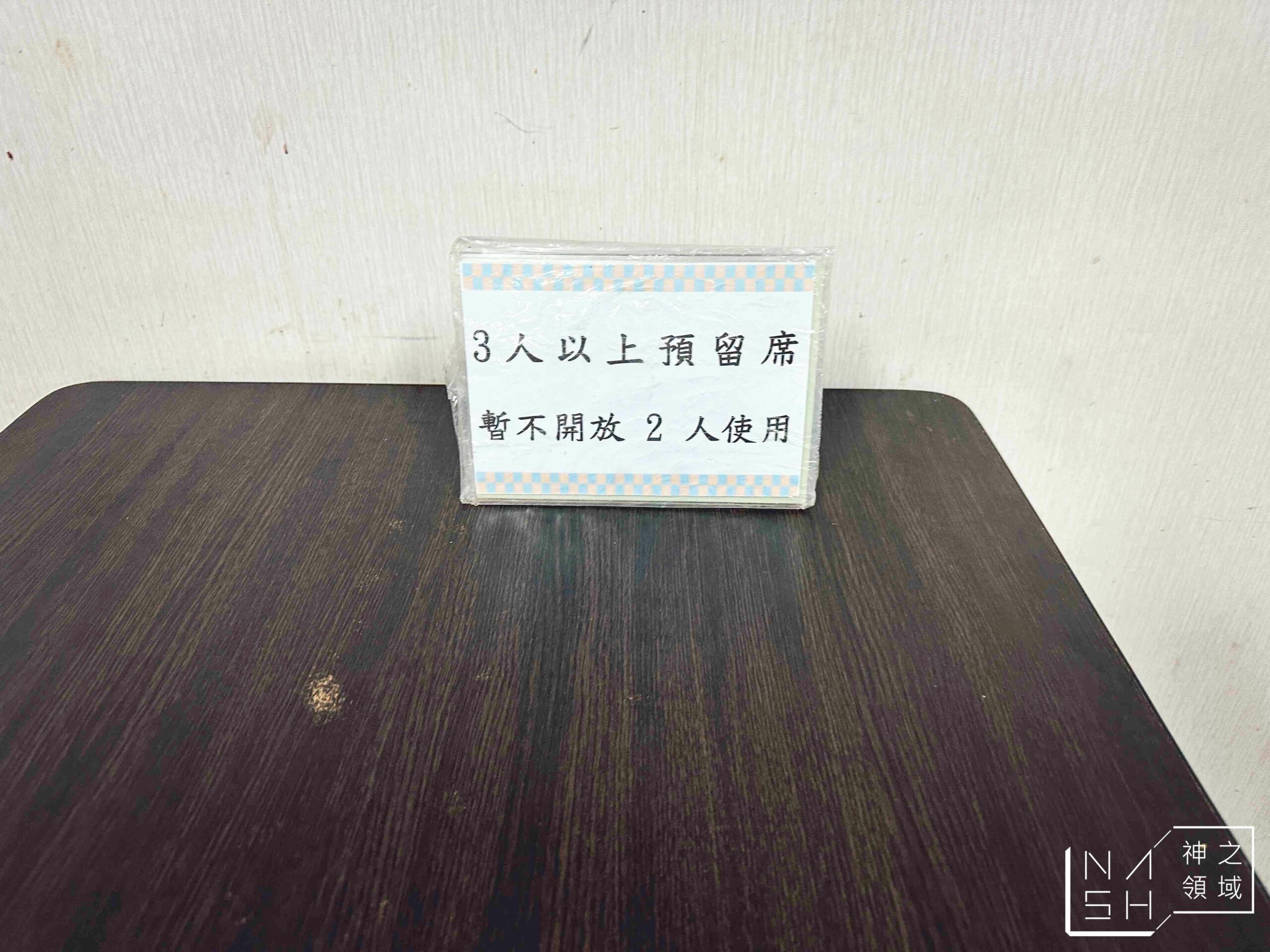 阿堂鍋貼水餃