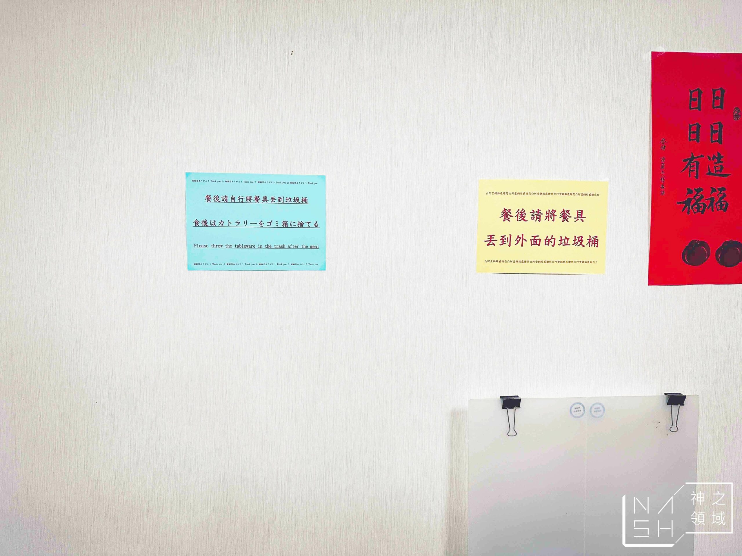 阿堂鍋貼水餃