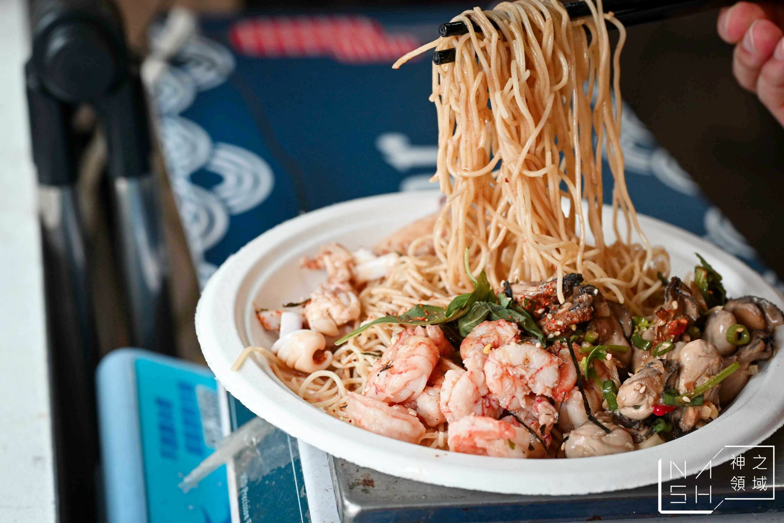 吳姳麵館