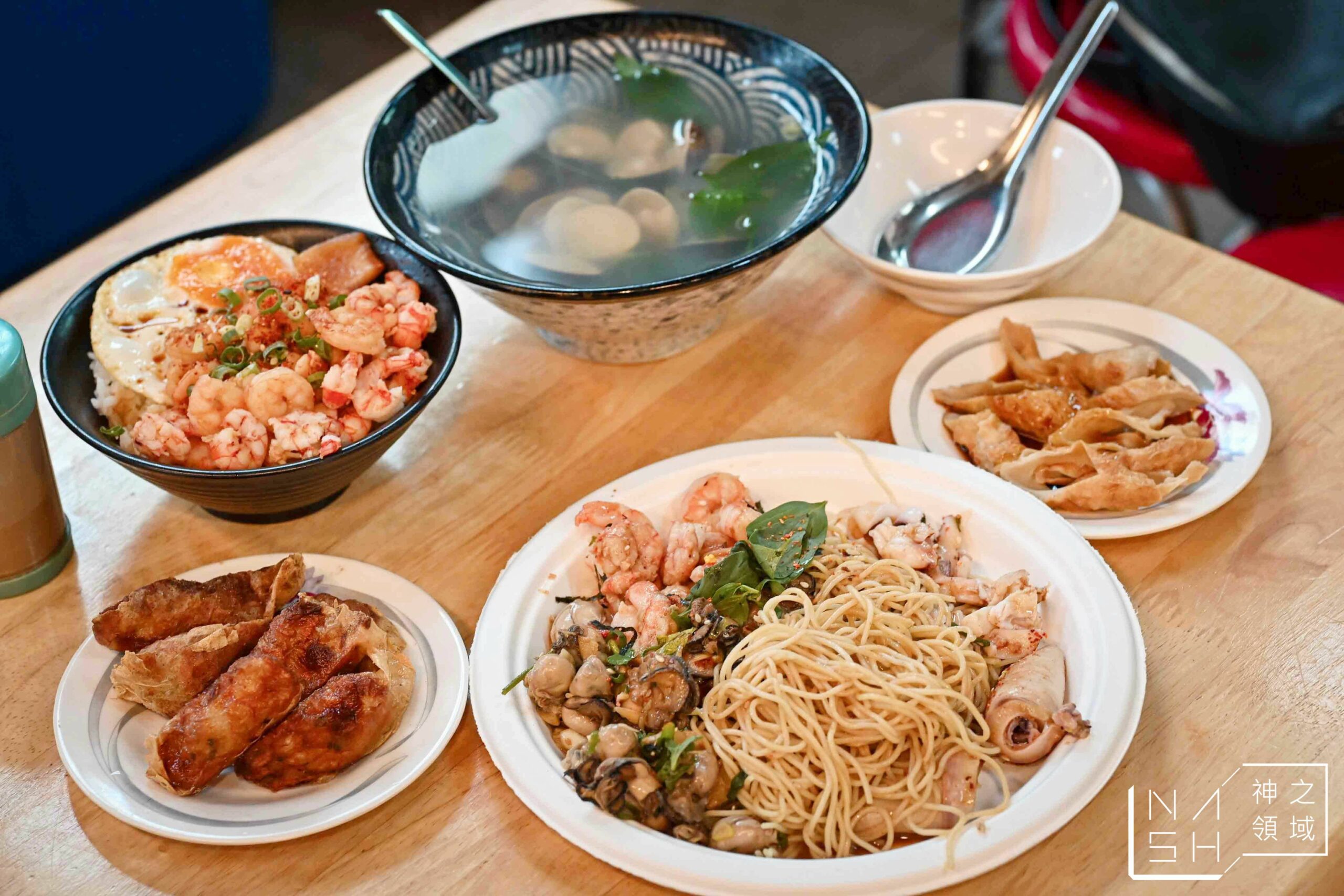 吳姳麵館