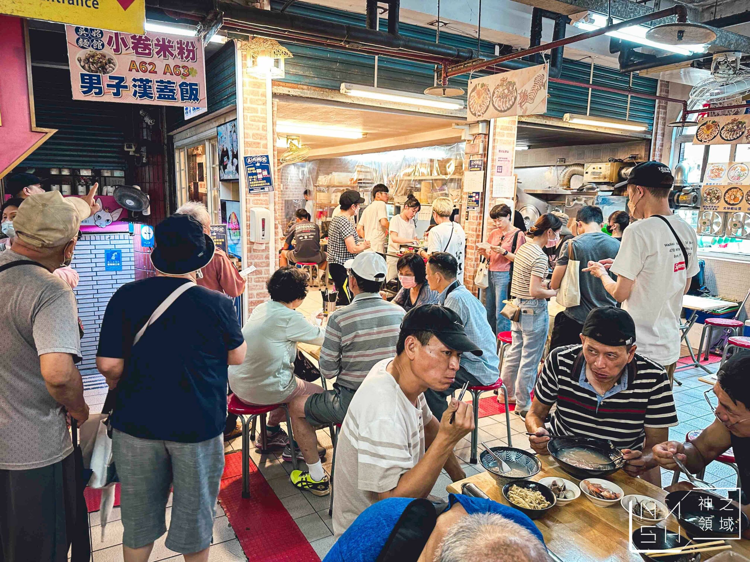 吳姳麵館