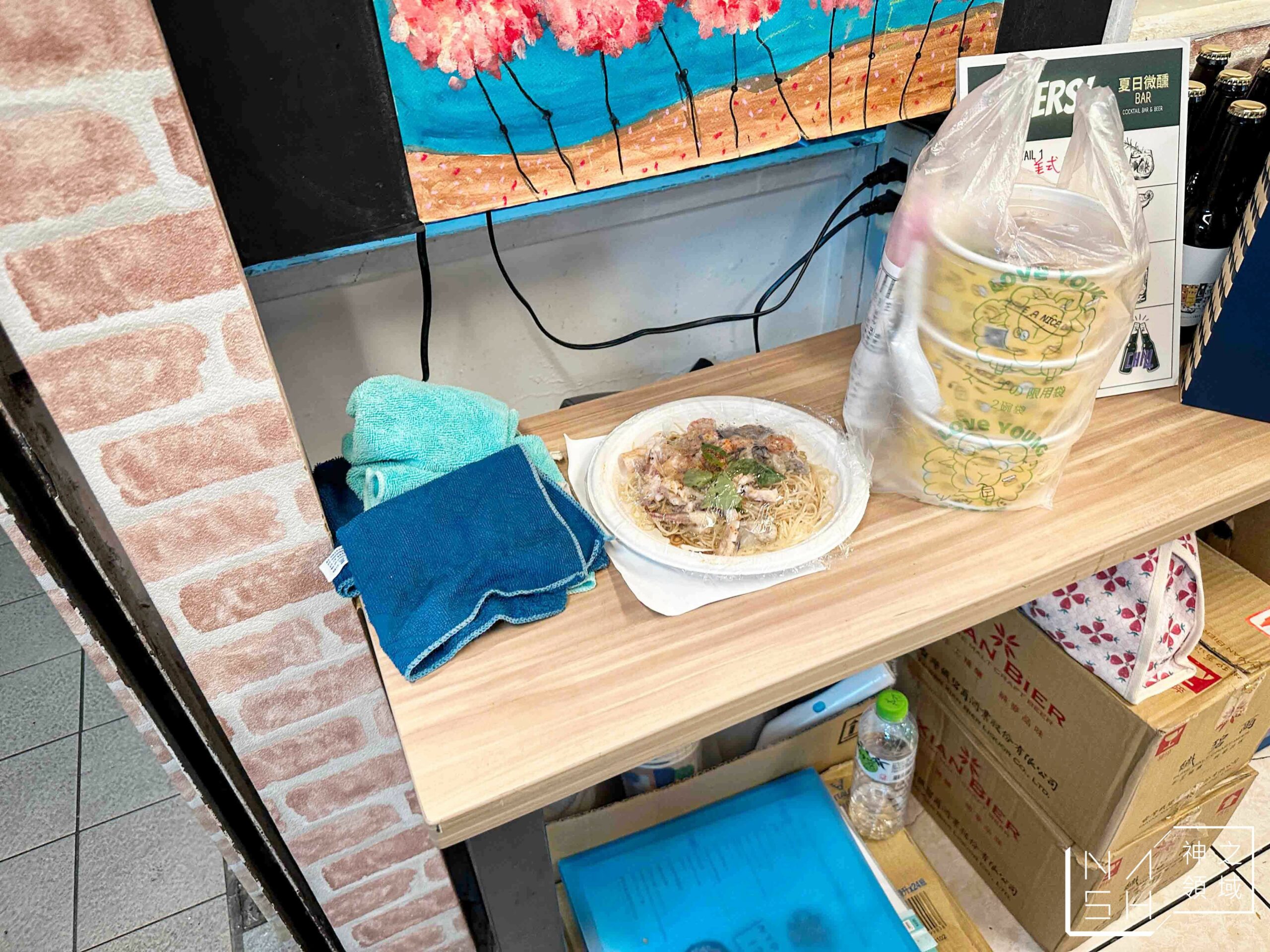 吳姳麵館