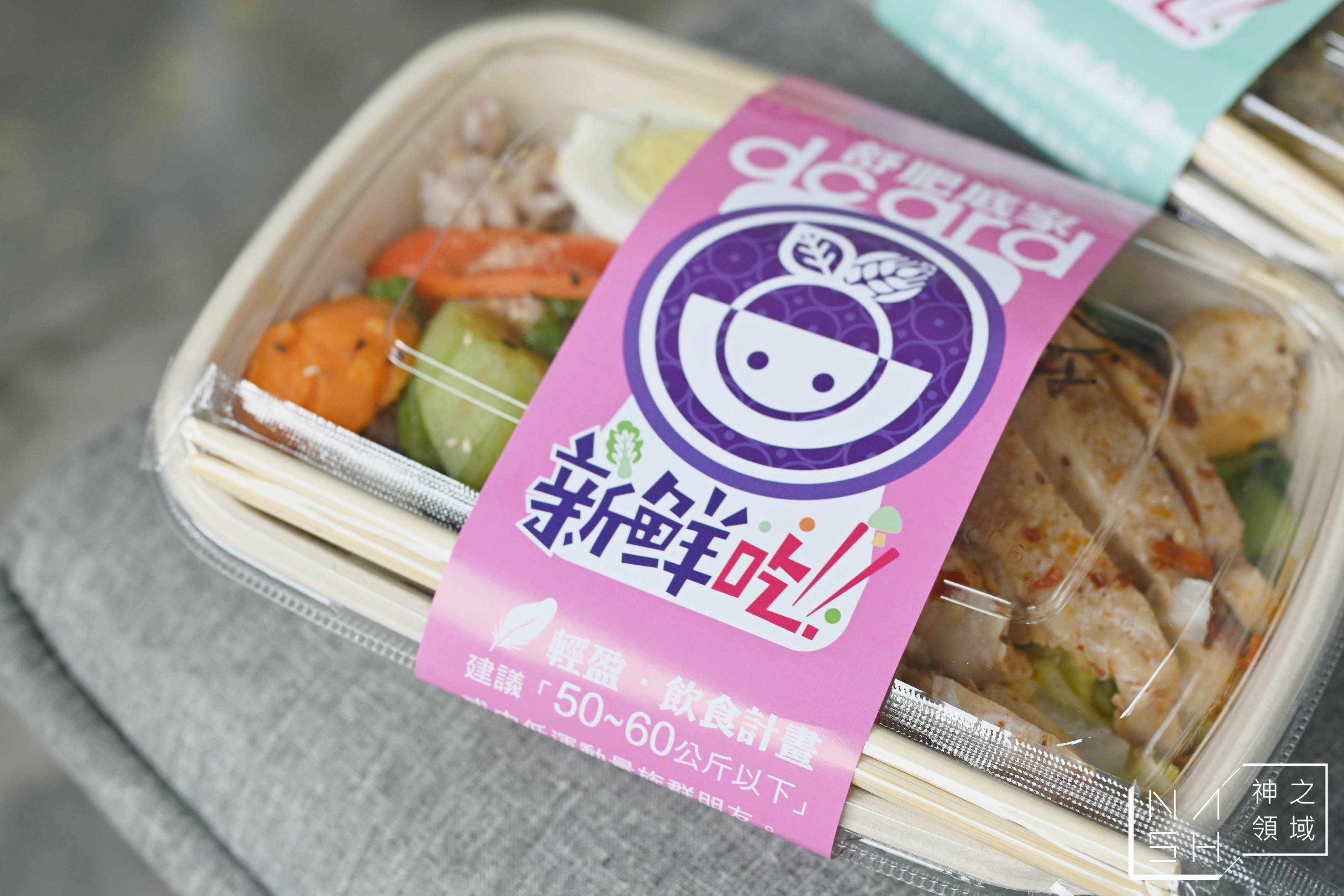 舒肥底家