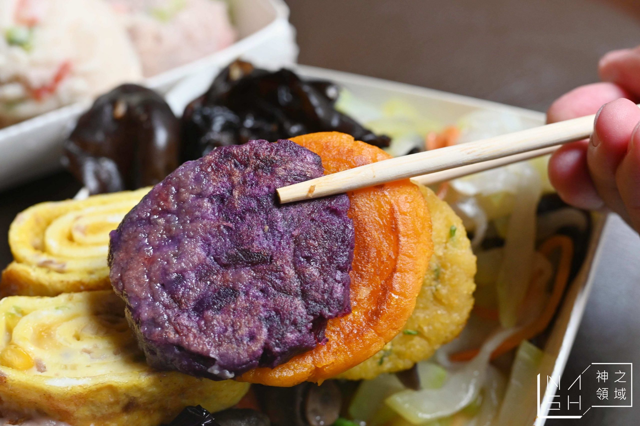 山野居蔬食