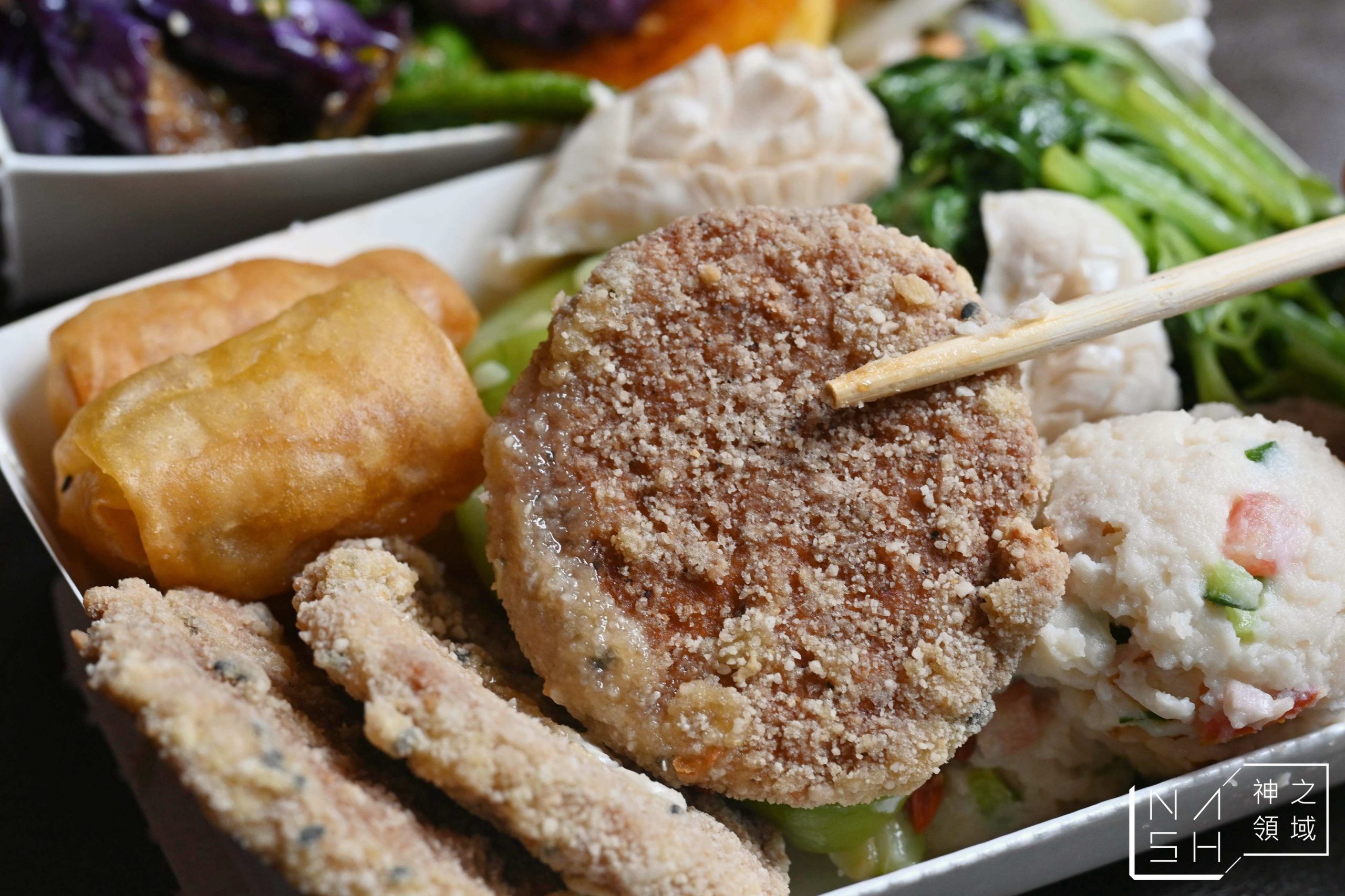 山野居蔬食