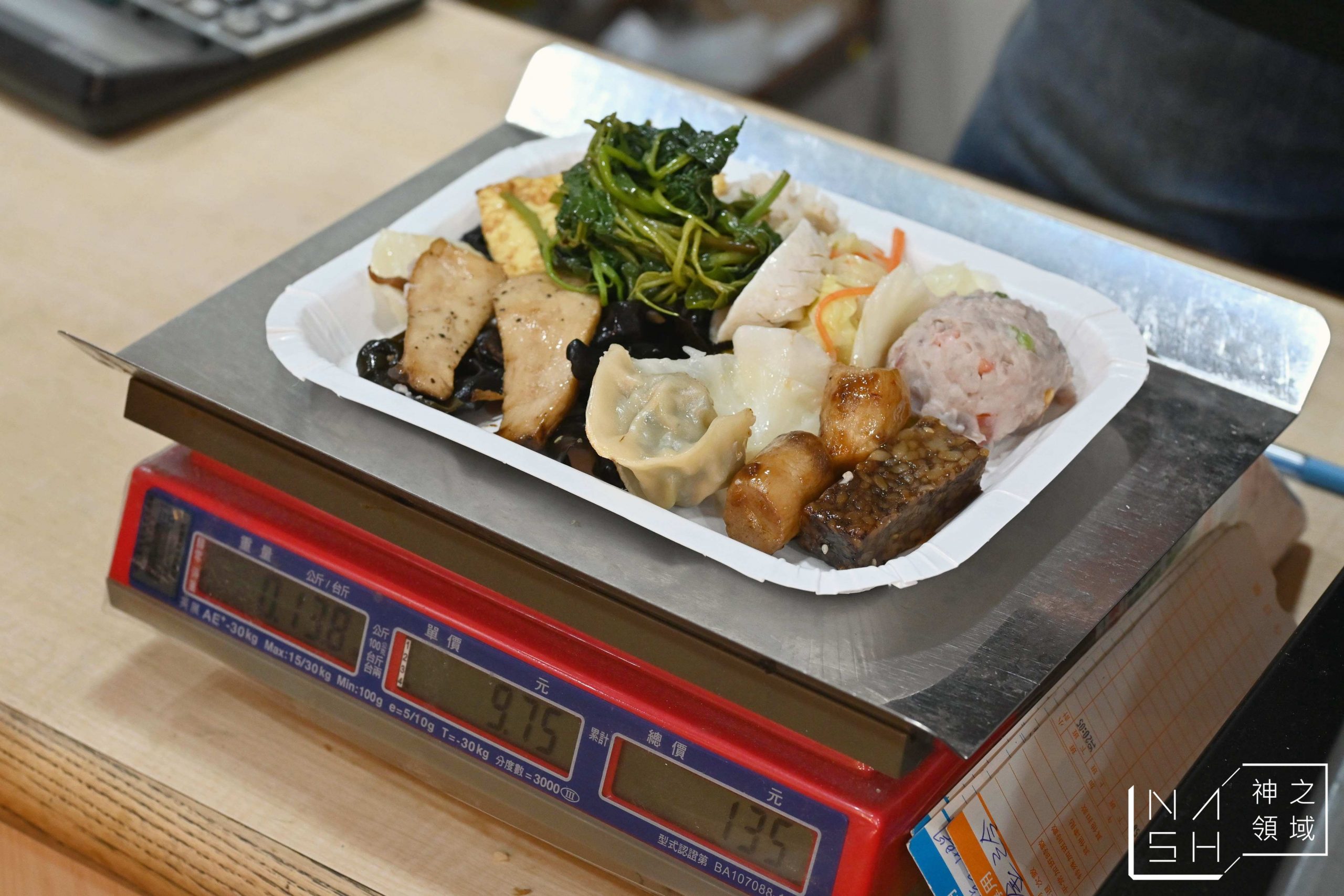 山野居蔬食