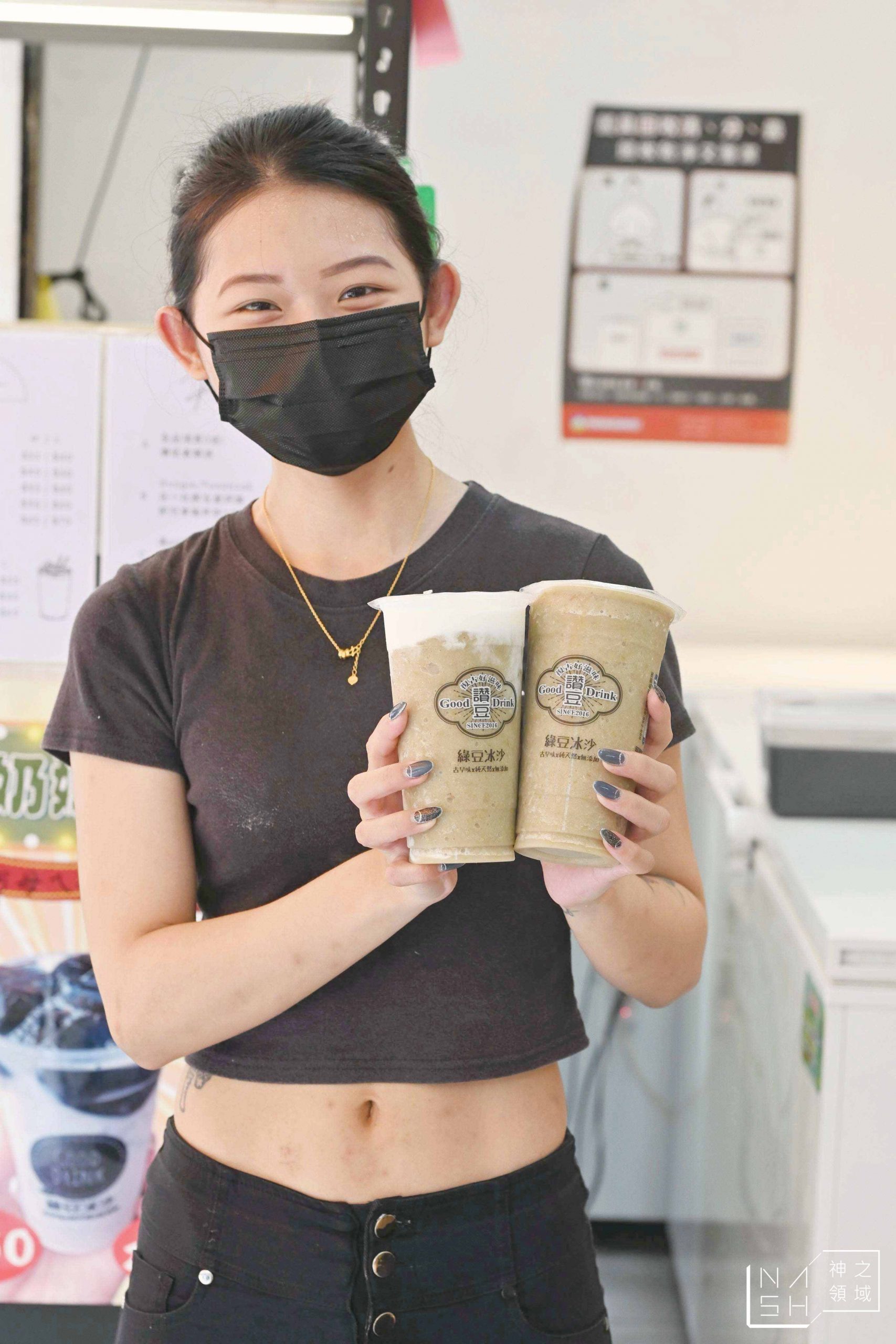 山野居蔬食