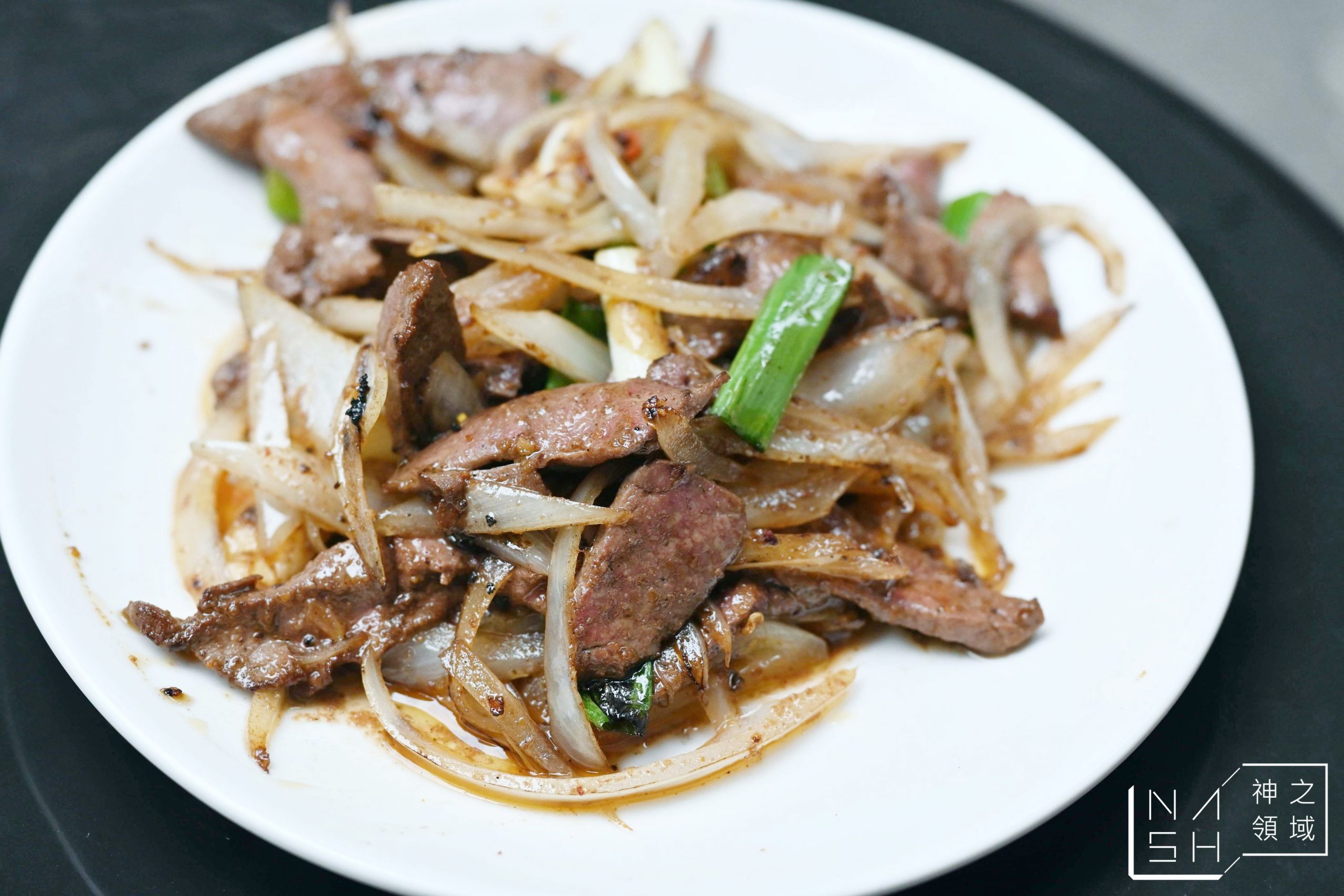 郭家炒牛肉