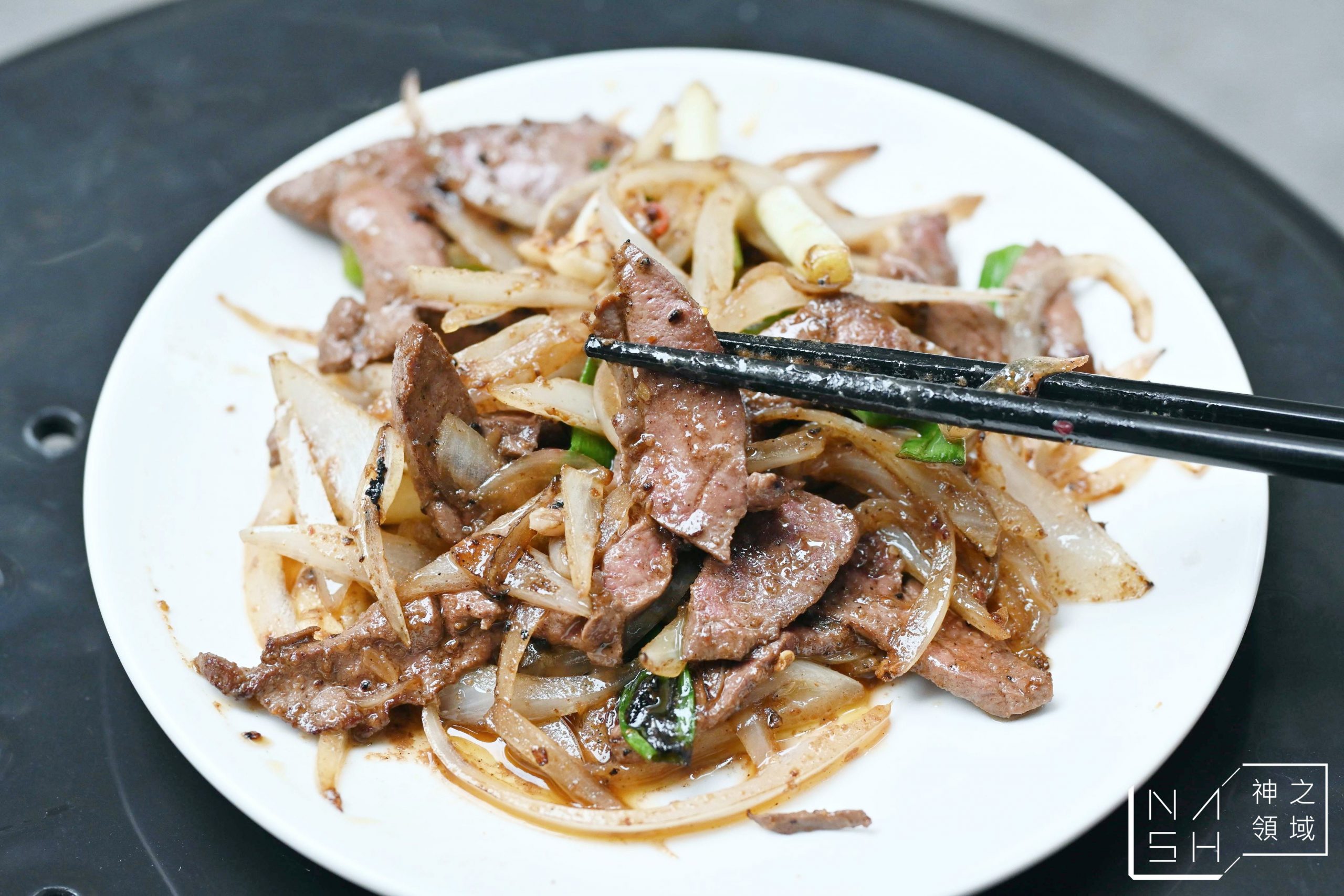 郭家炒牛肉