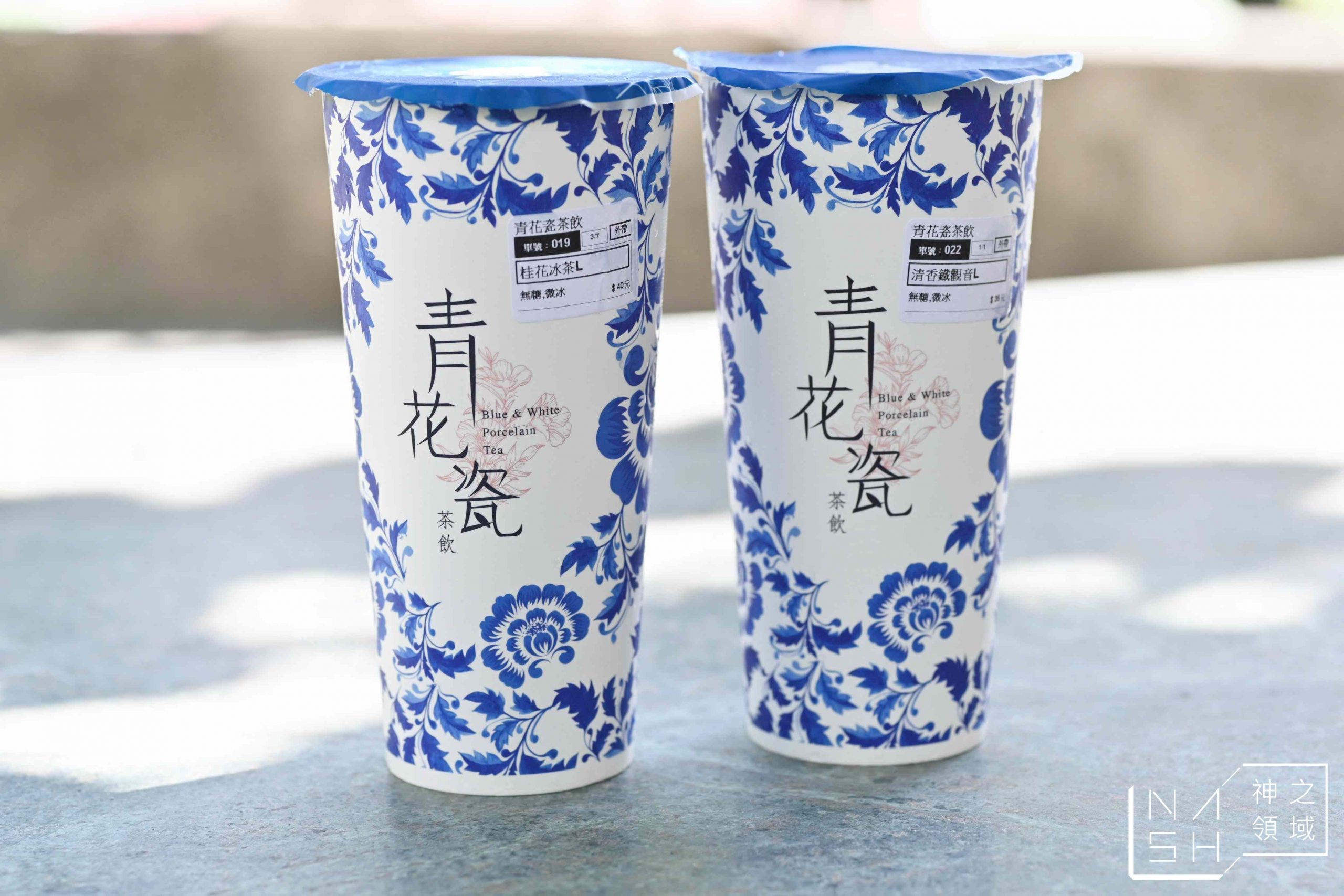 青花瓷茶飲