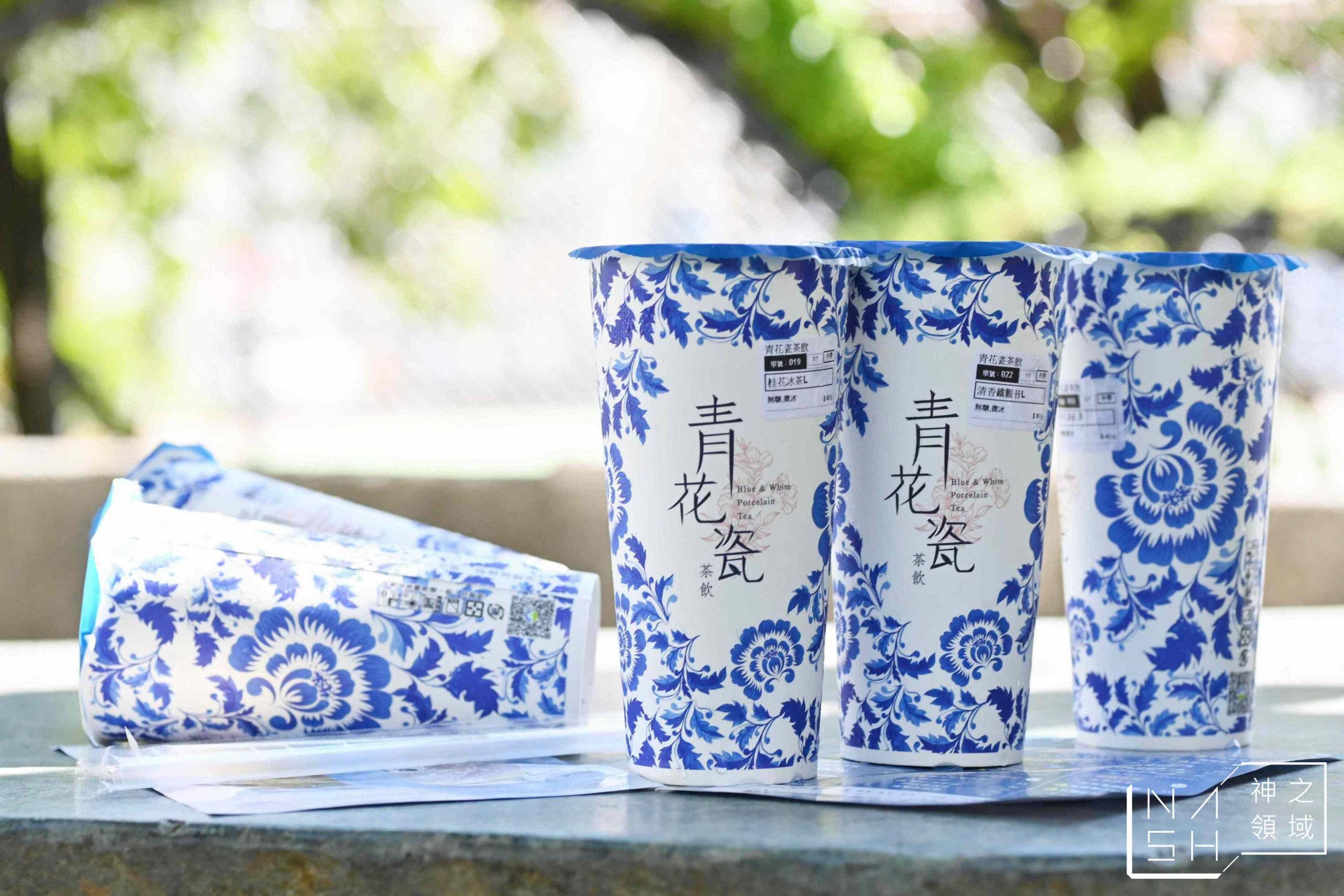 青花瓷茶飲