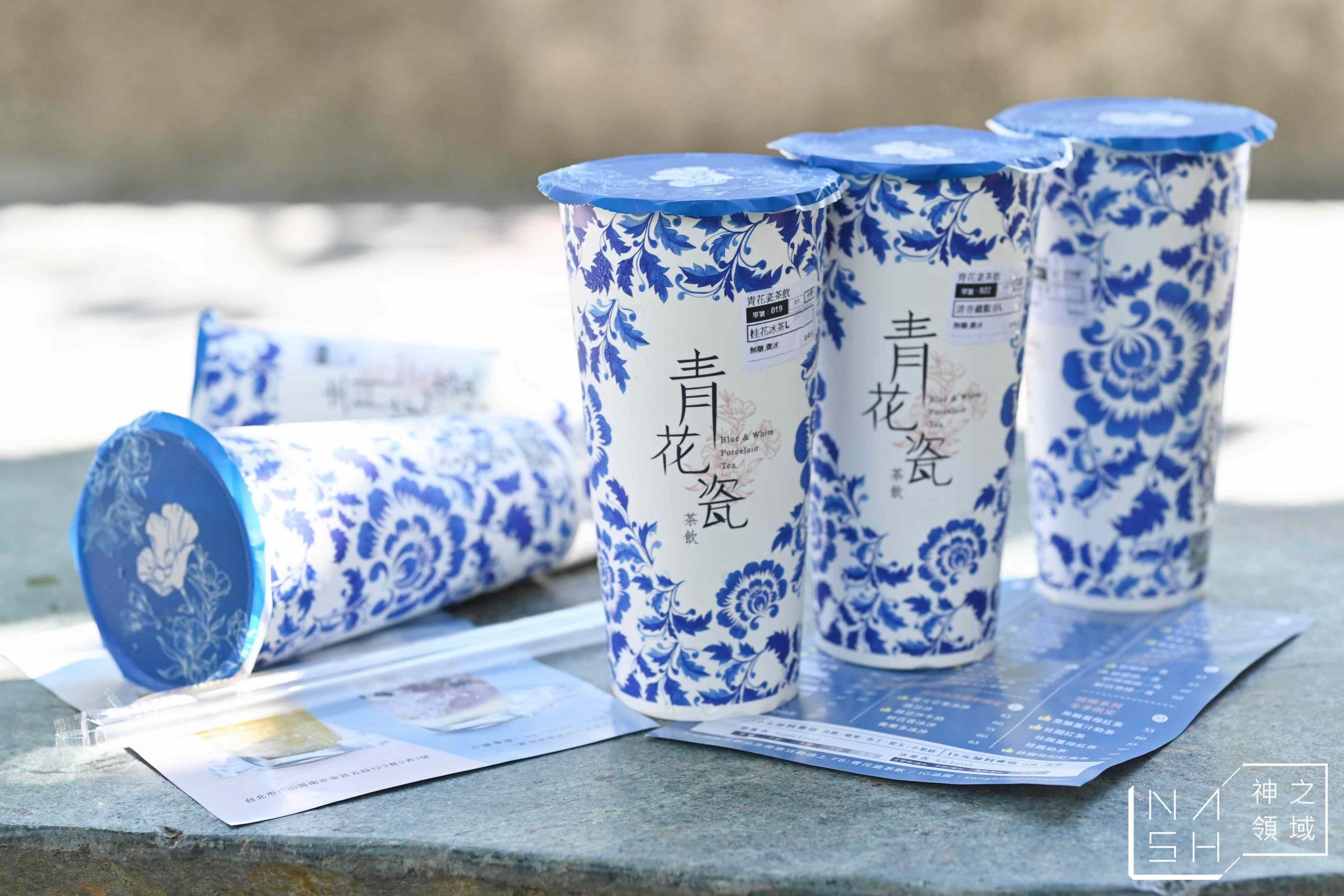 青花瓷茶飲