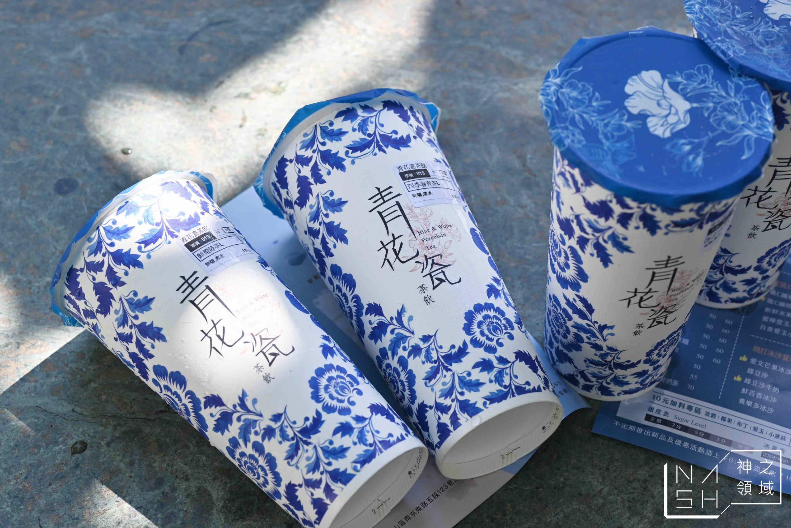 青花瓷茶飲