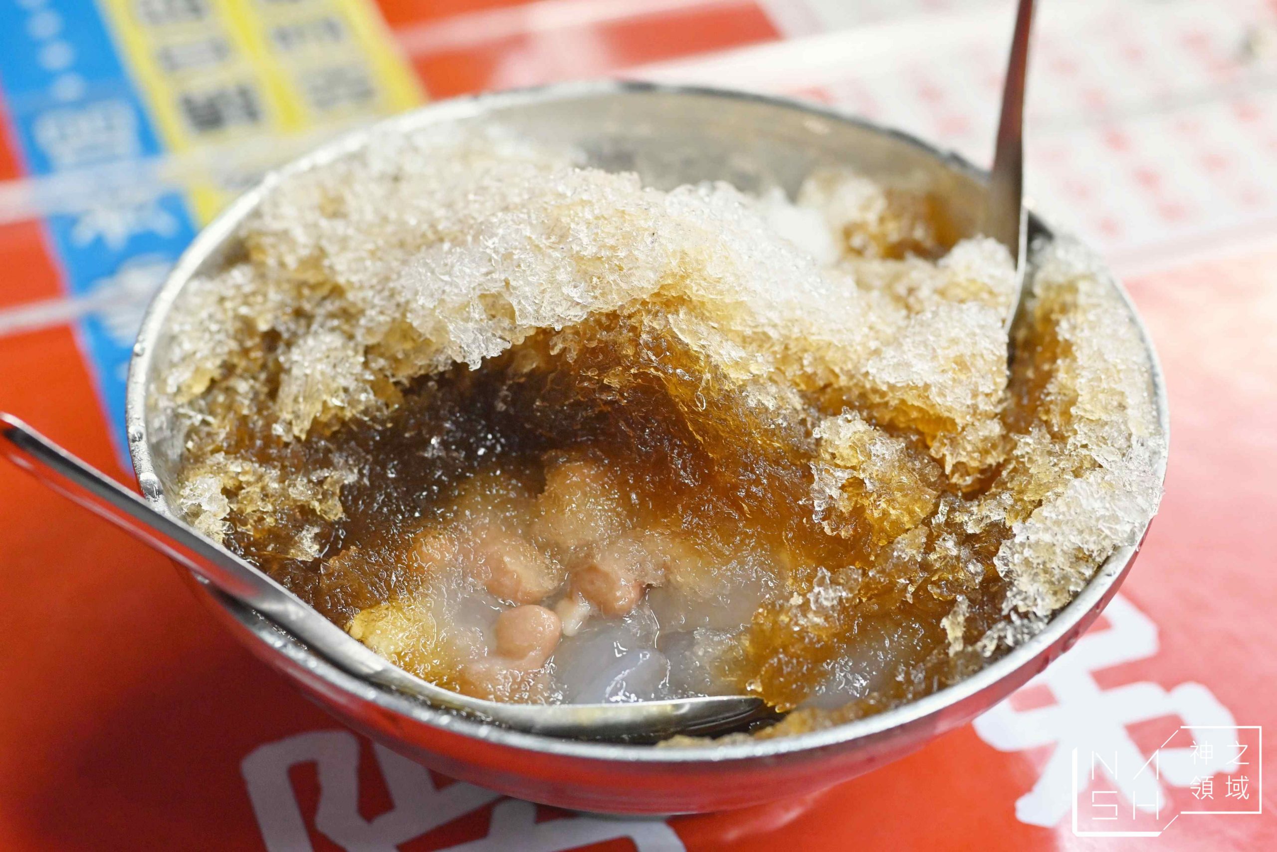 呷二嘴