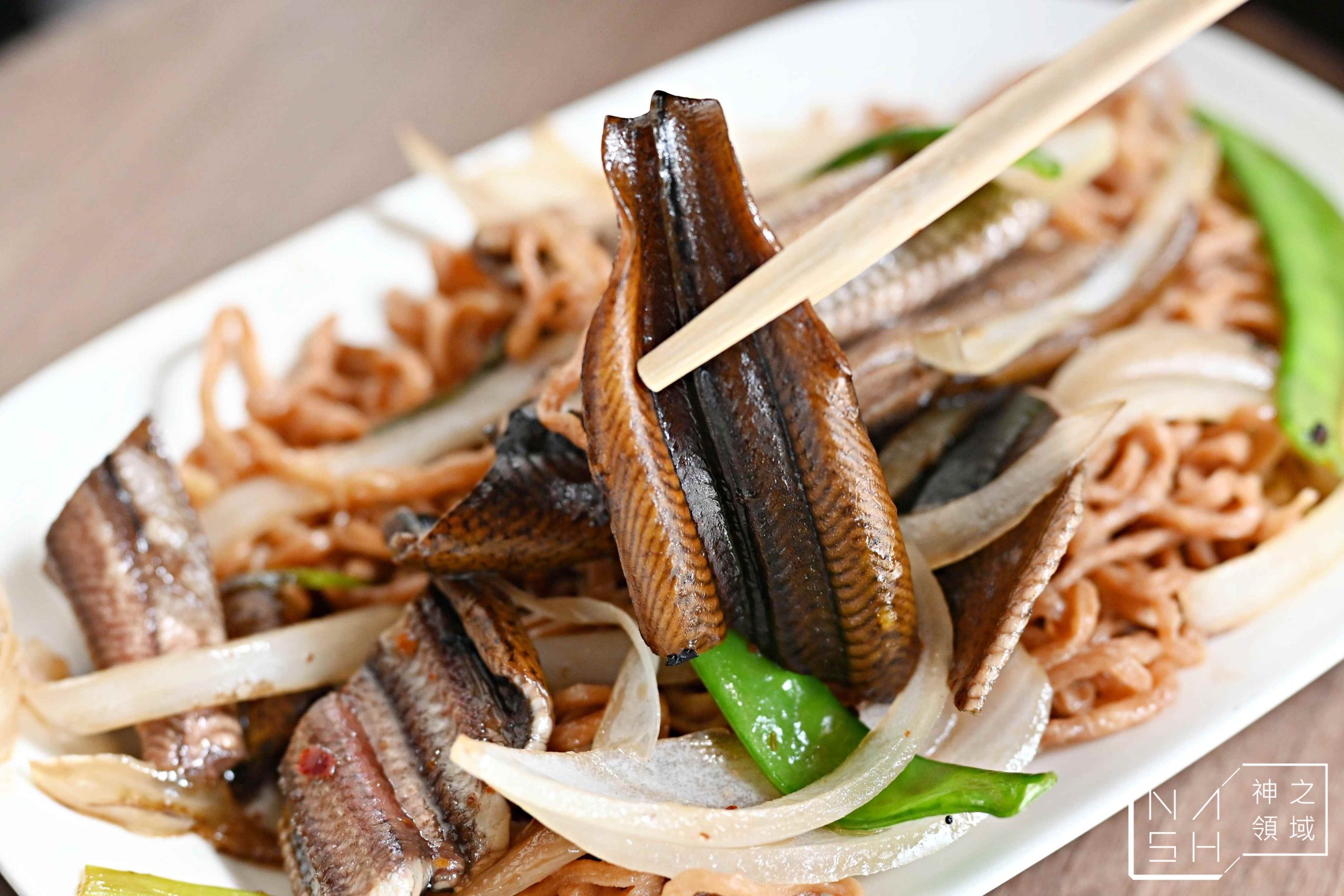 城邊真味鱔魚意麵
