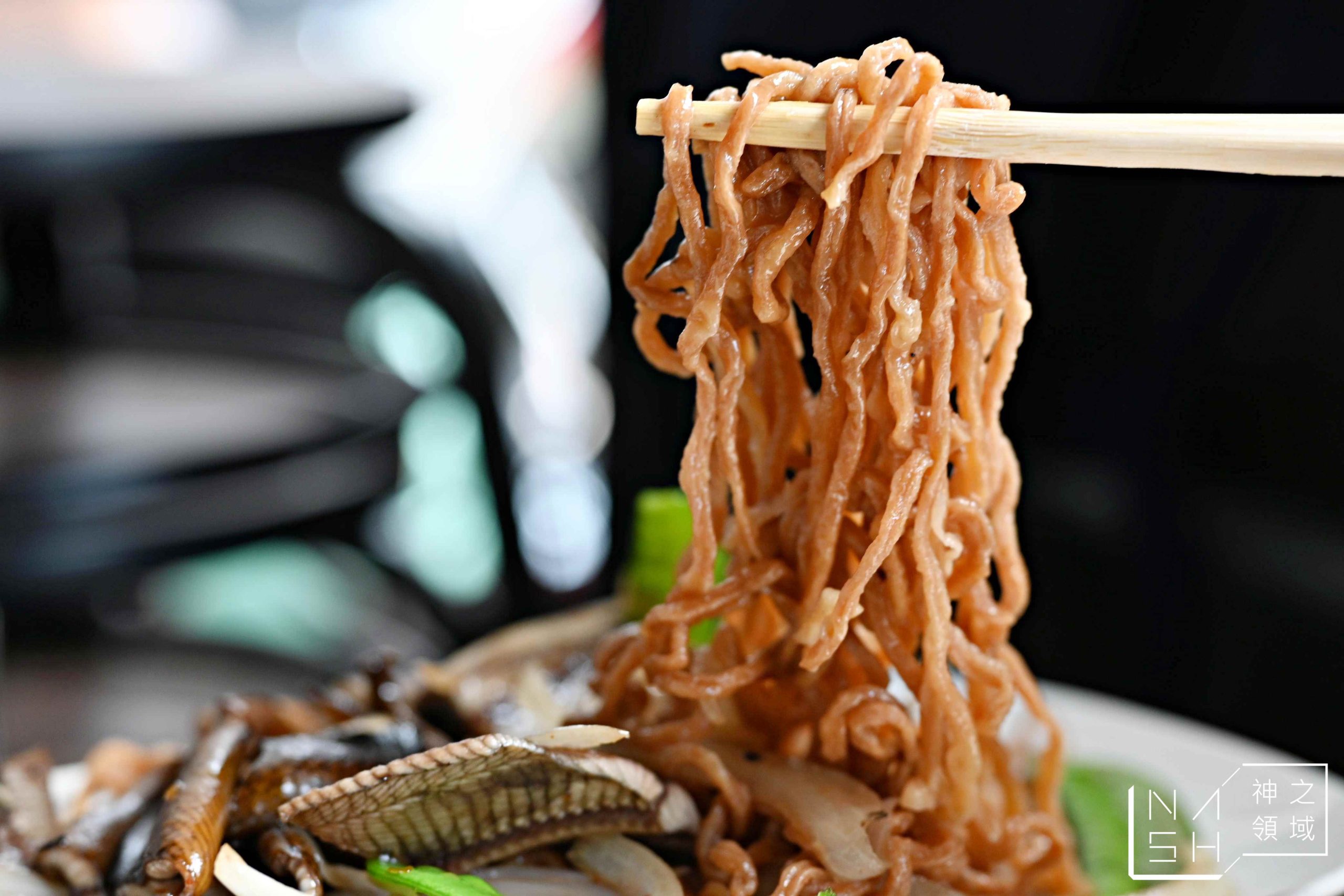 城邊真味鱔魚意麵