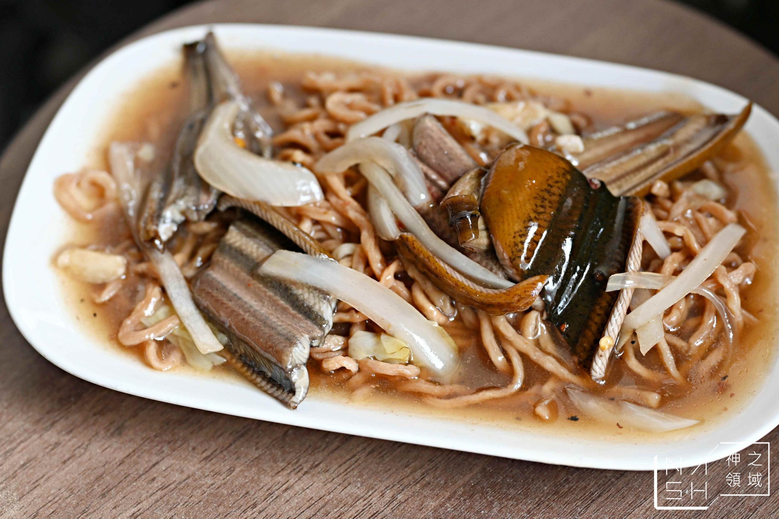 城邊真味鱔魚意麵