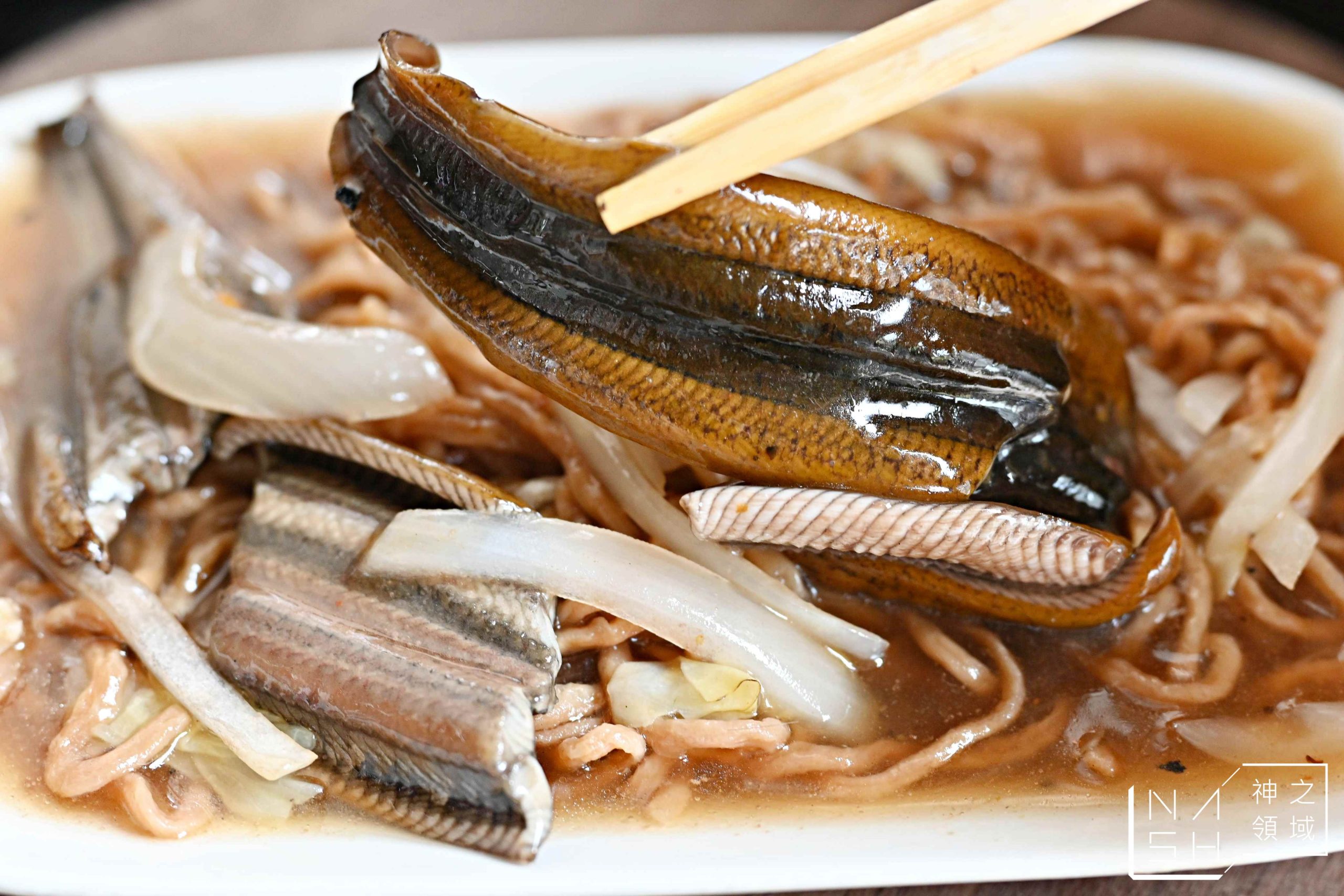 城邊真味鱔魚意麵