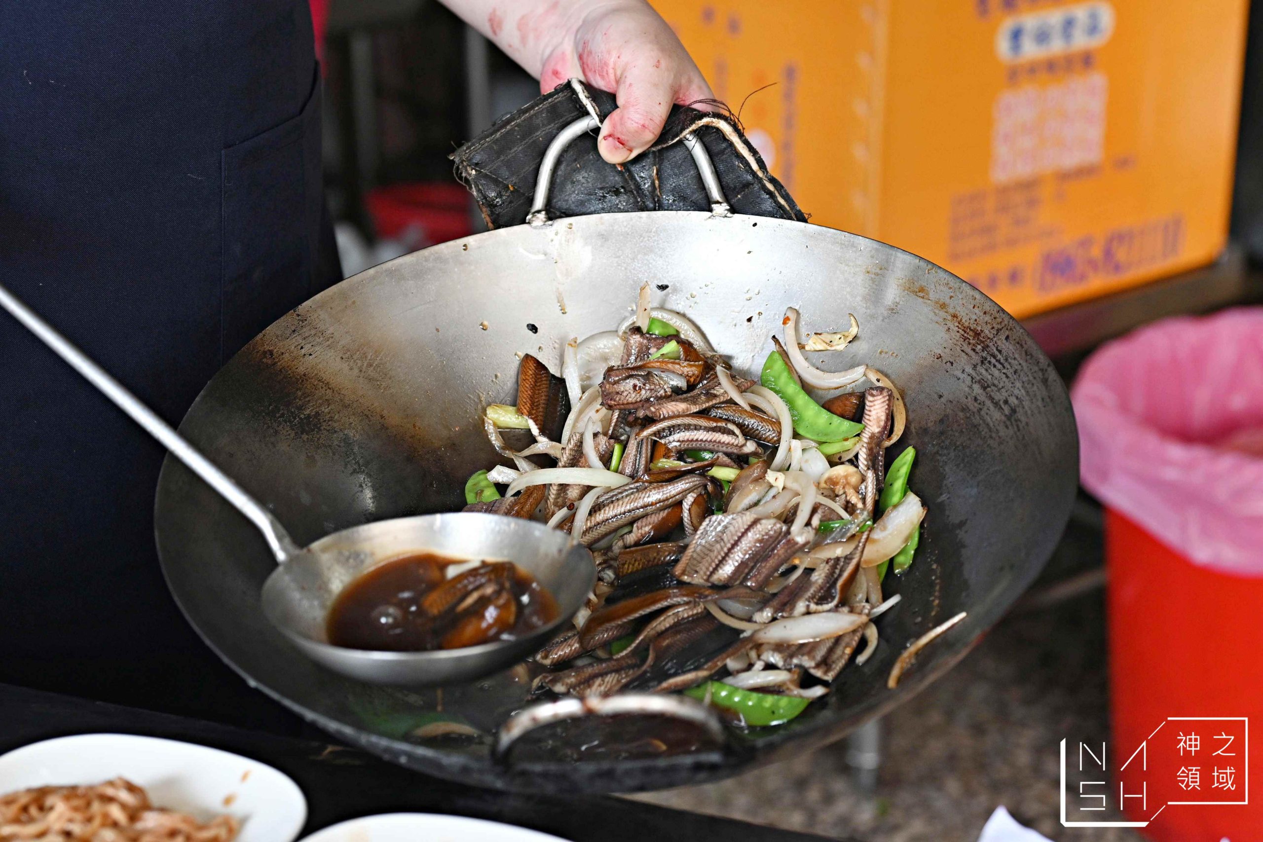 城邊真味鱔魚意麵