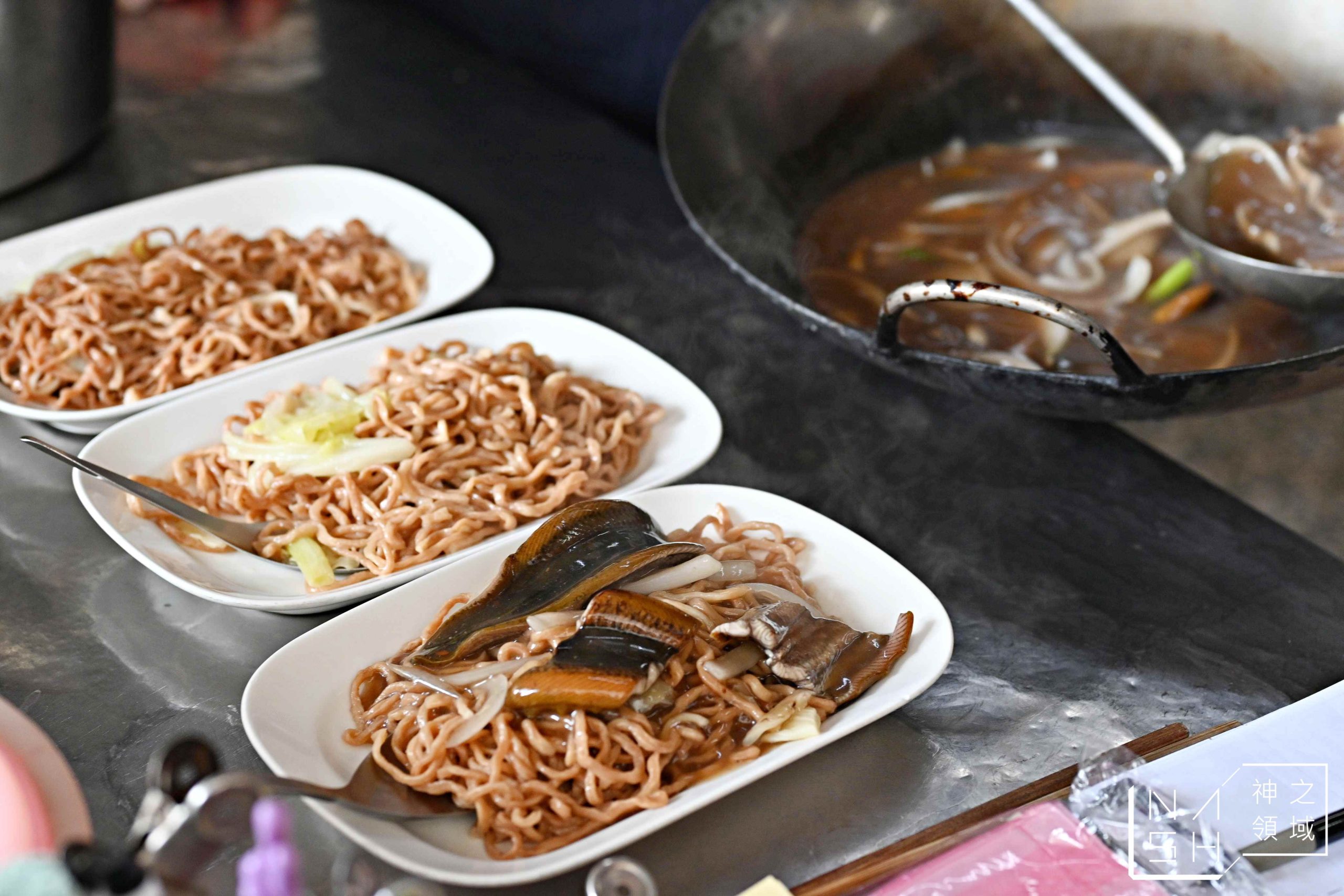 城邊真味鱔魚意麵