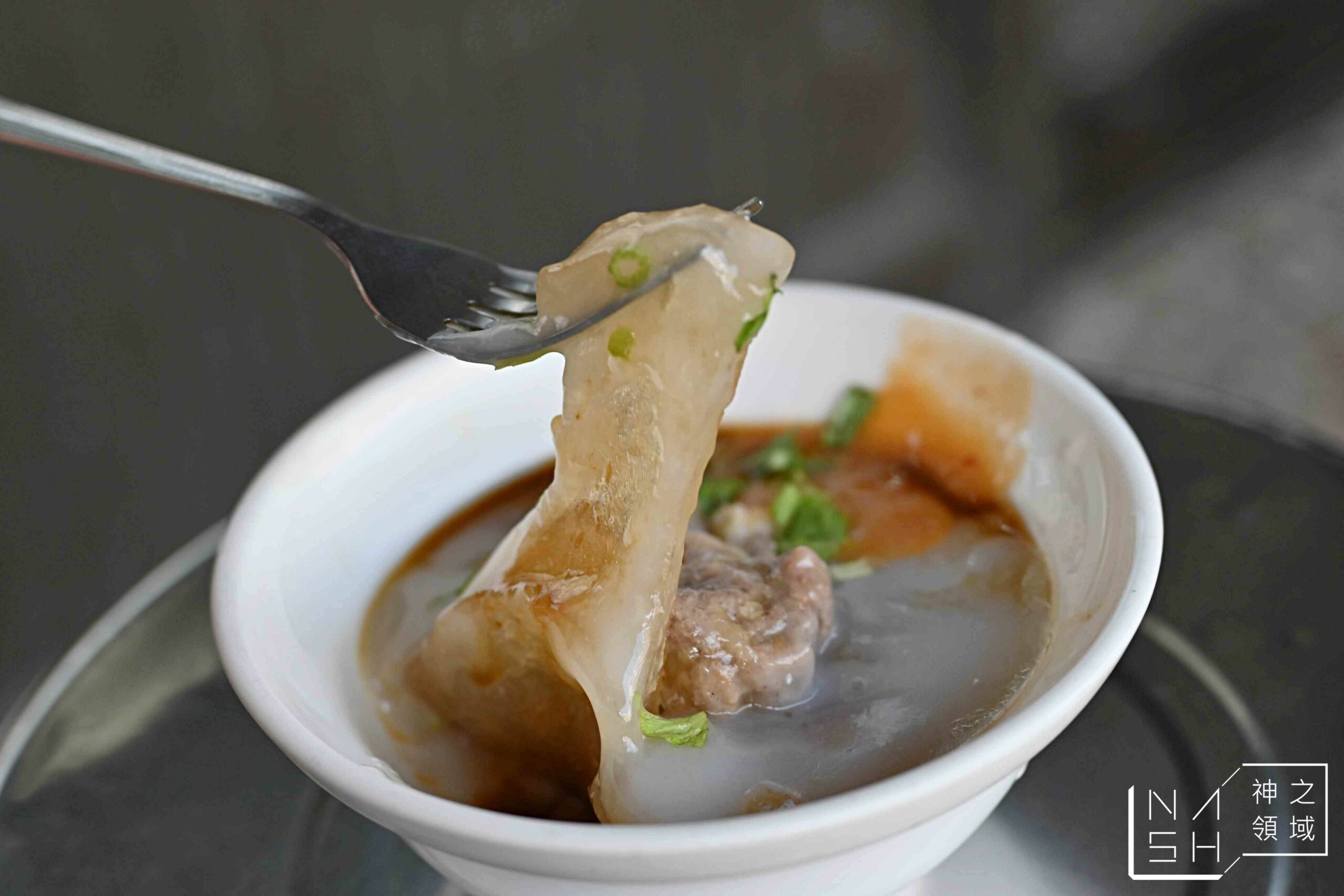 沙鹿肉圓清