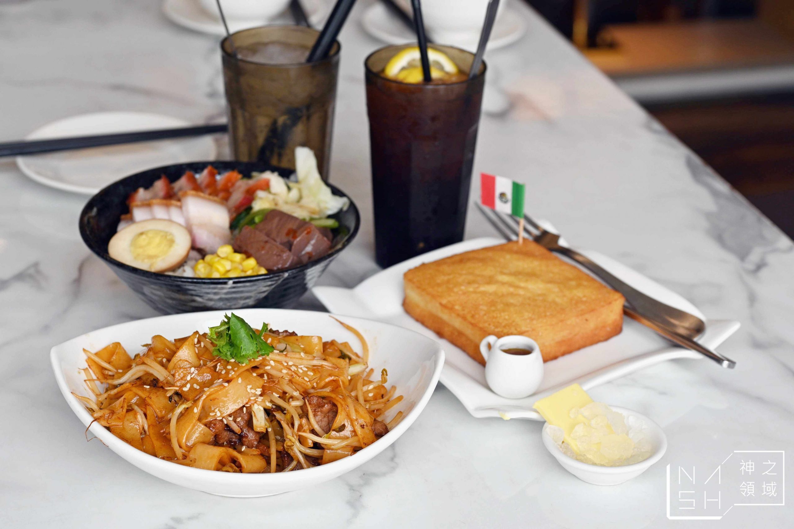 新港茶餐廳