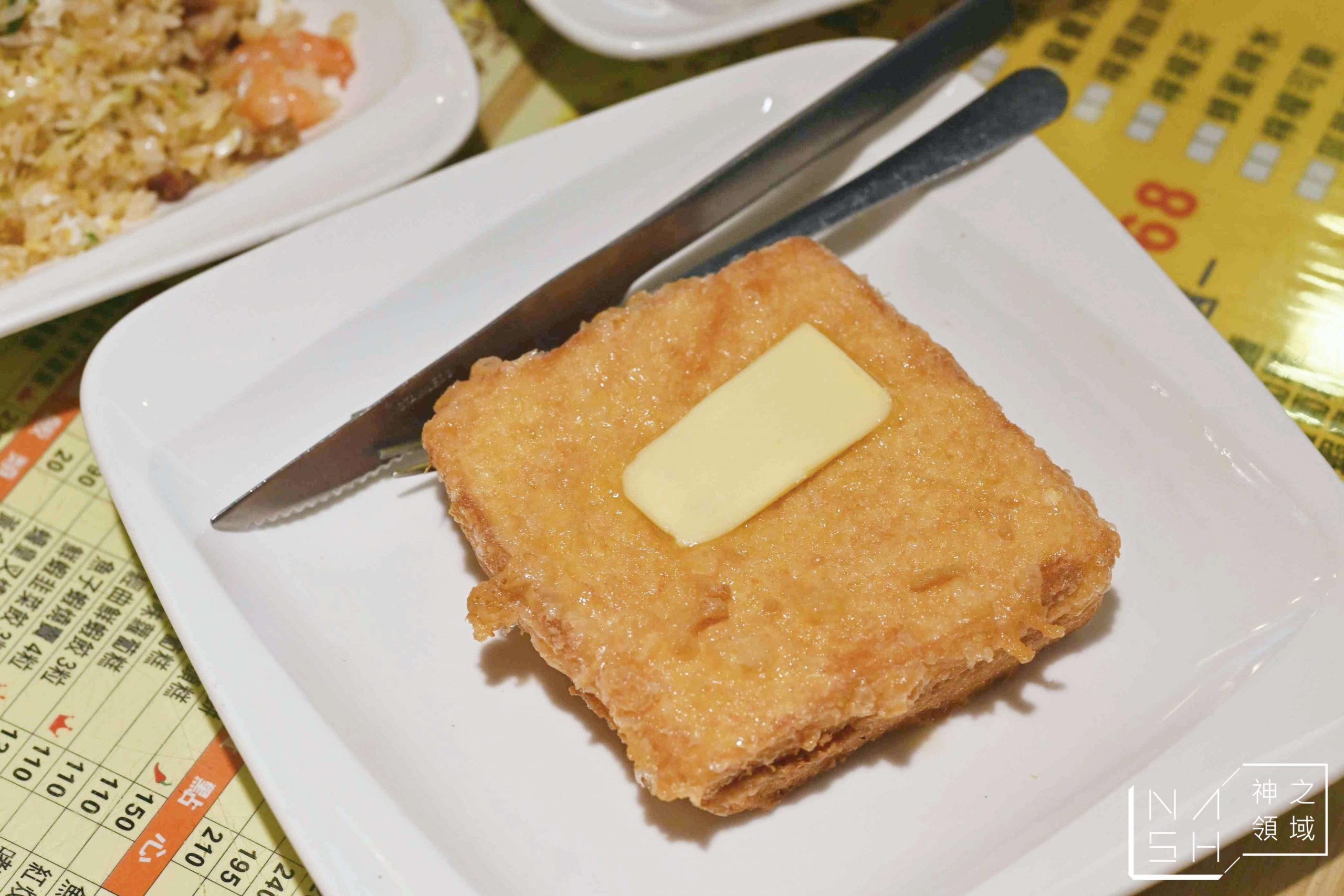 祥發港式茶餐廳