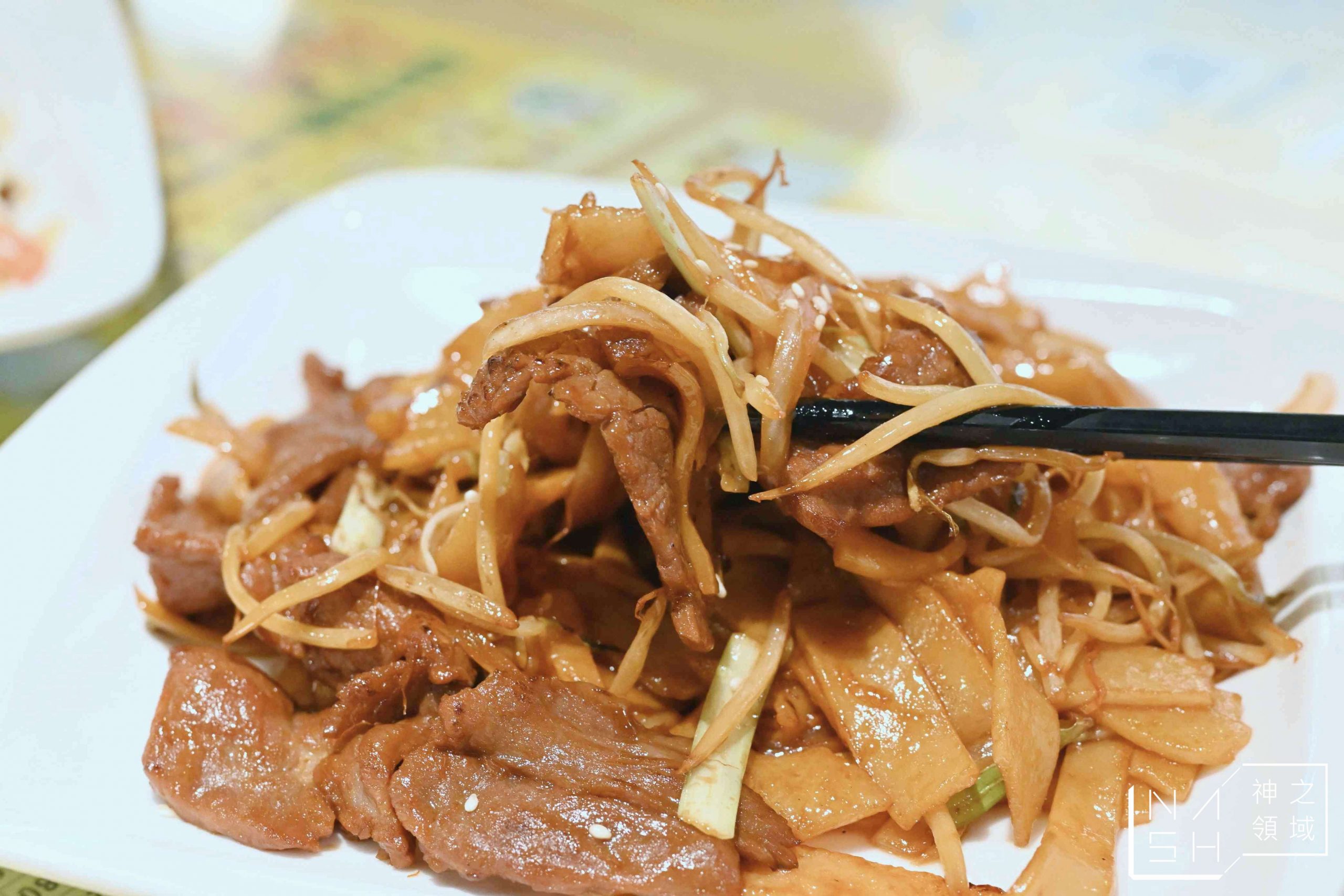 祥發港式茶餐廳