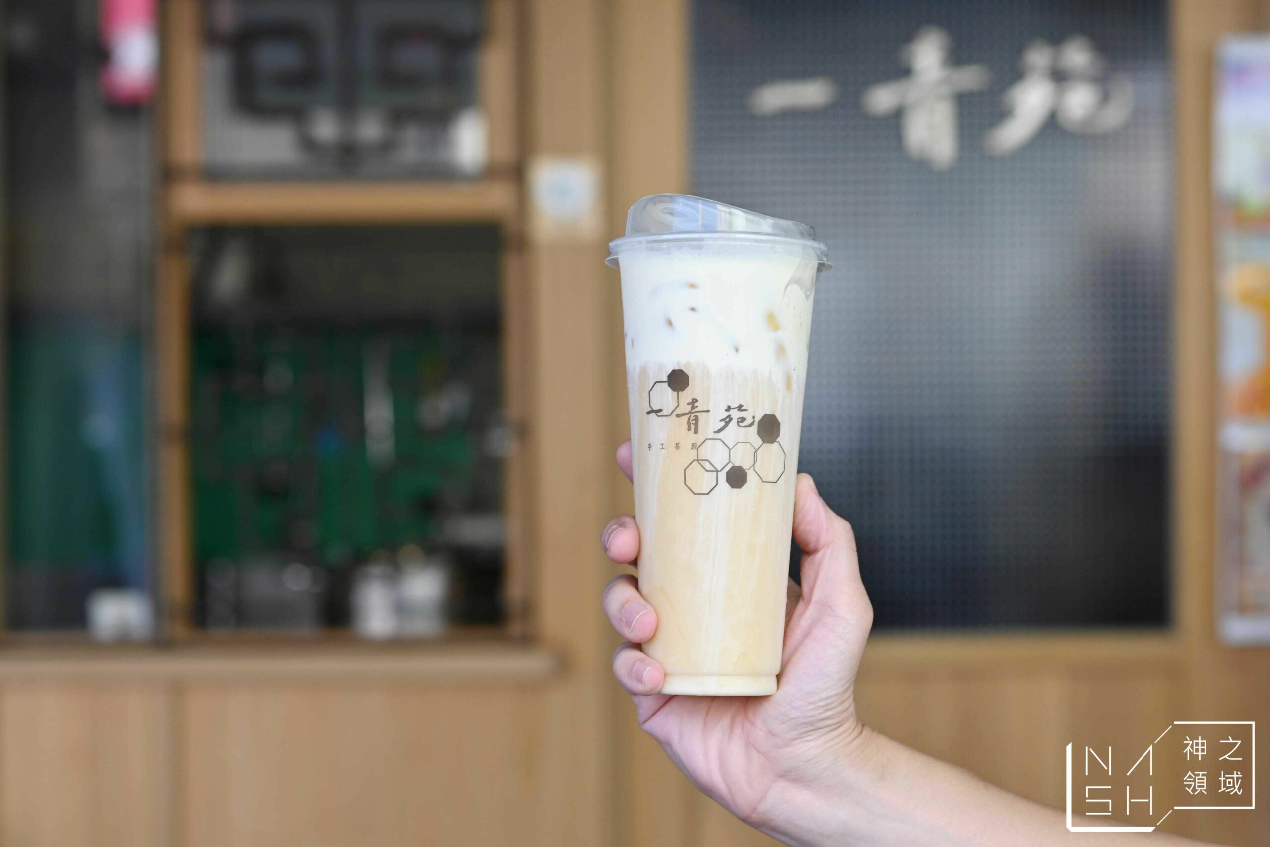 一青苑手工茶殿