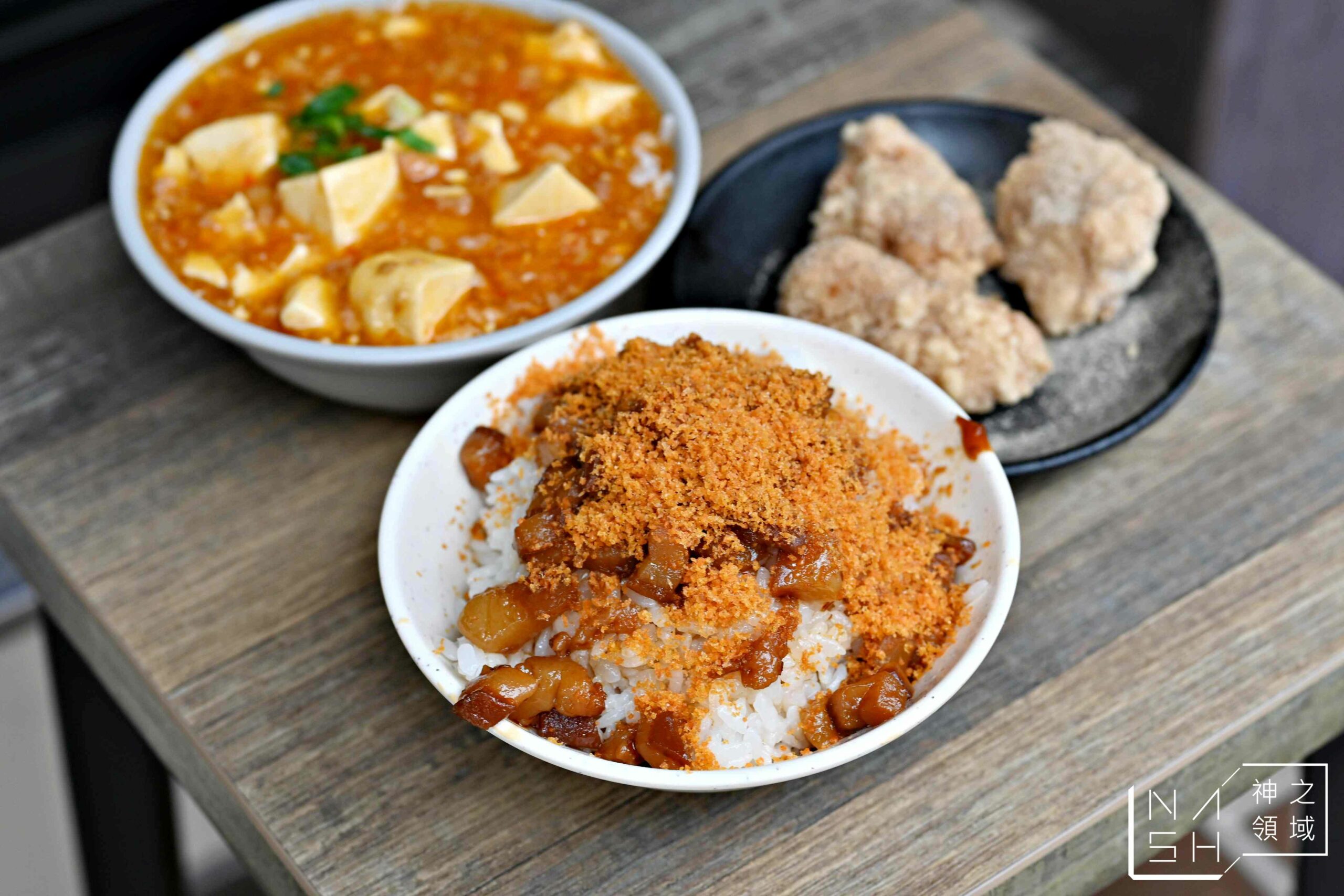 黃土魠魚羹