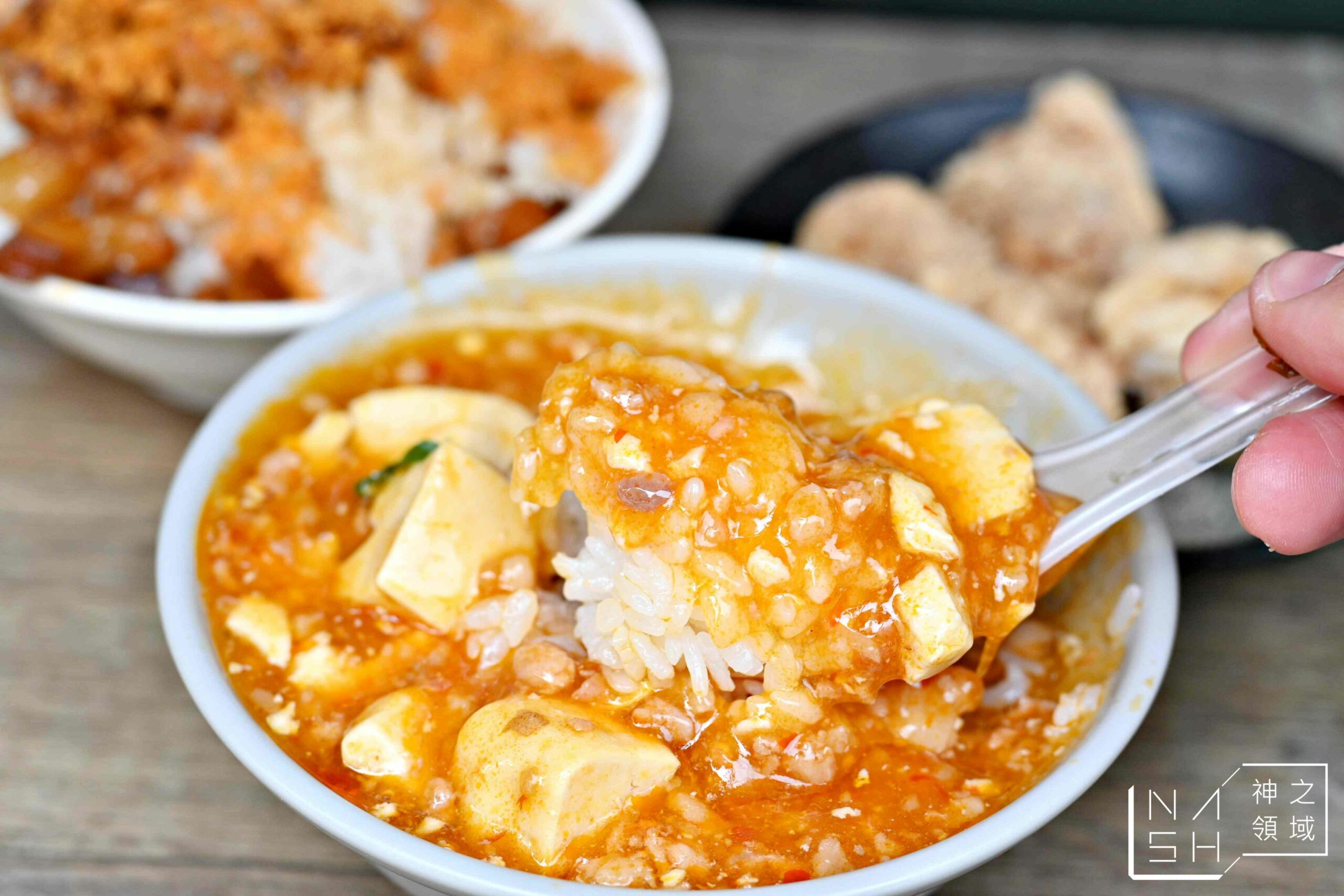 黃土魠魚羹