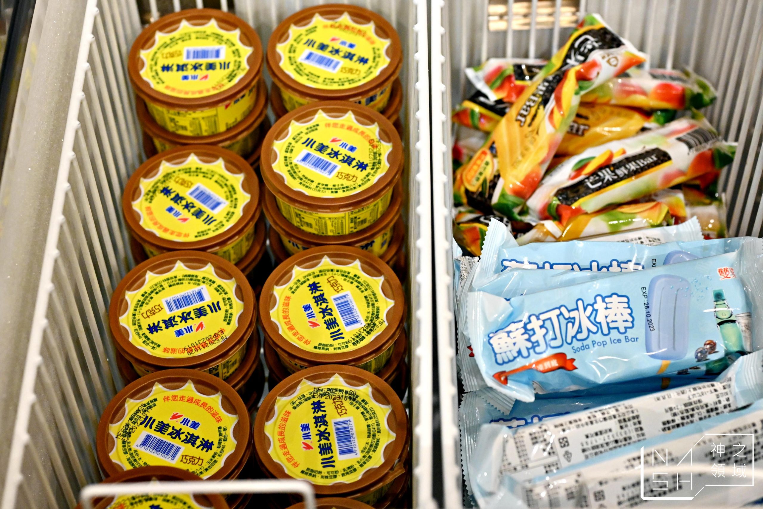 超夯の燒肉