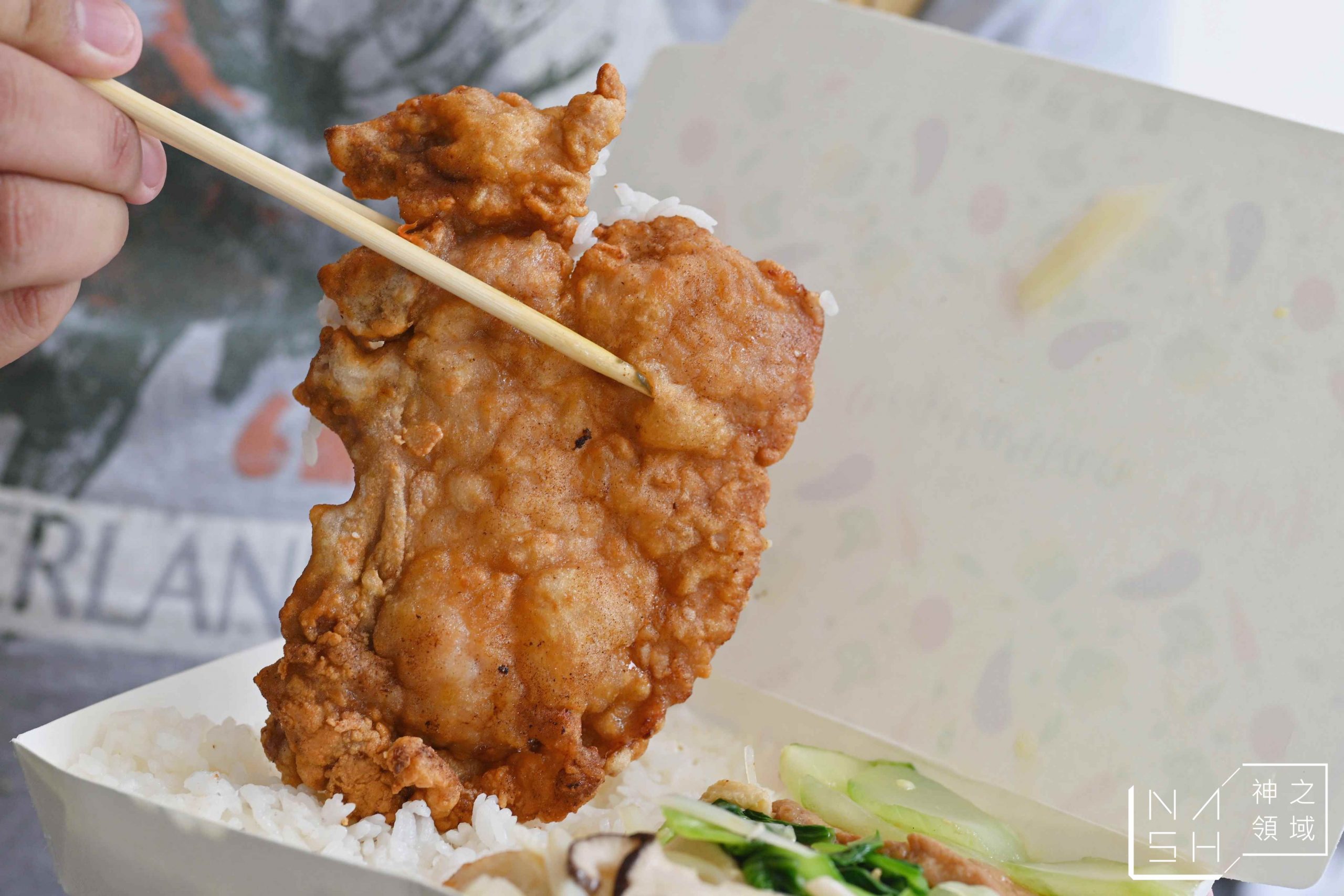 安東食園