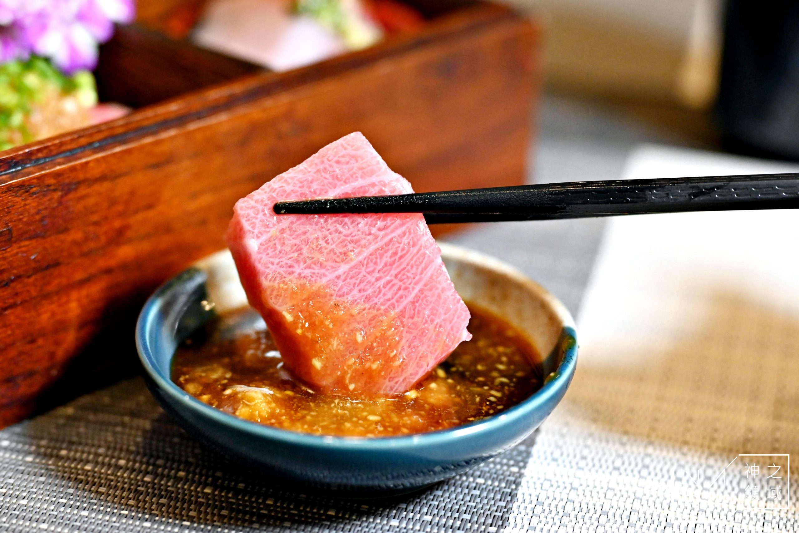 賞鮨手作料理店