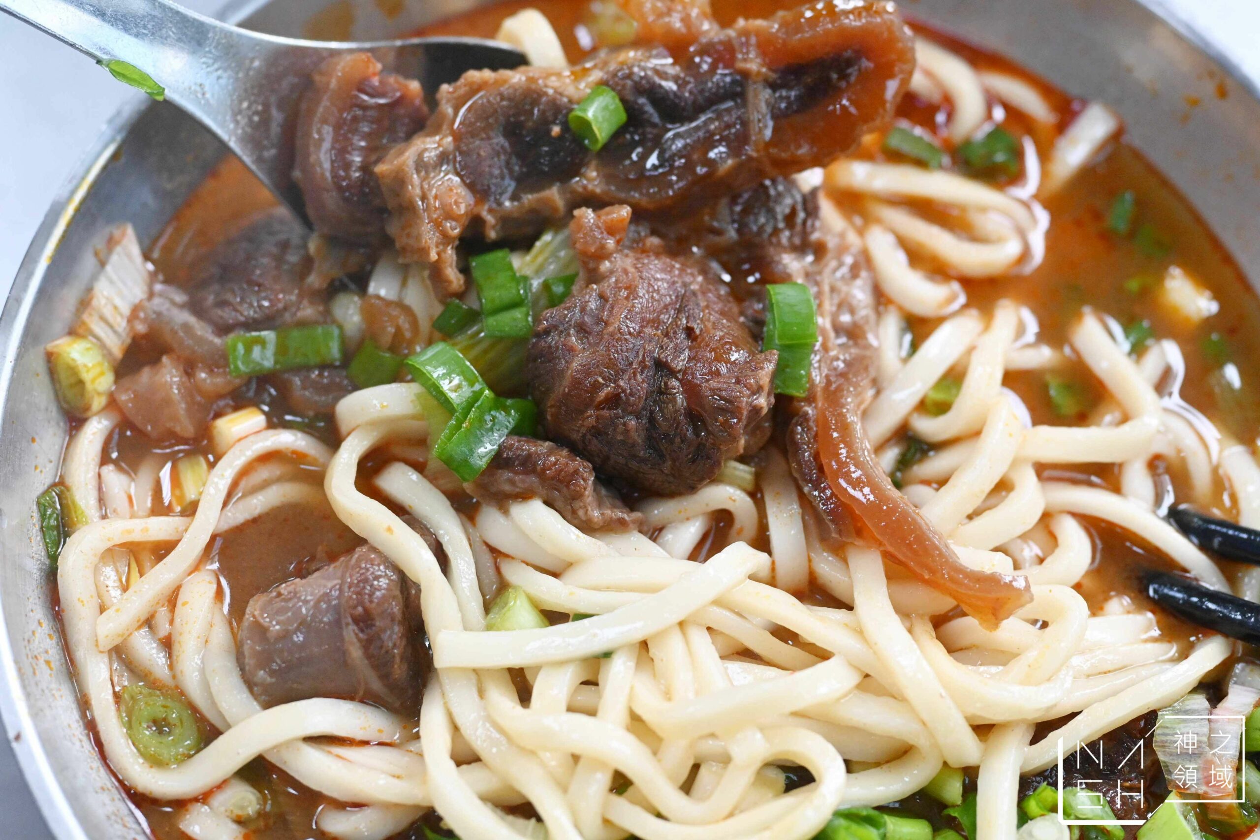 永川牛肉麵
