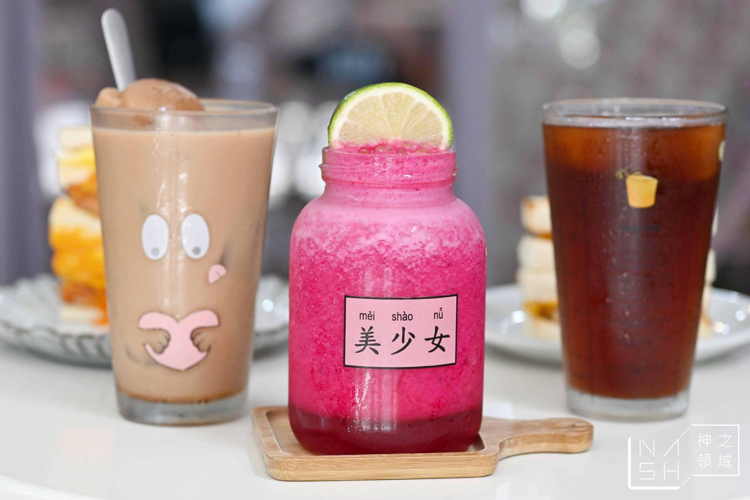 餓店蒸氣吐司