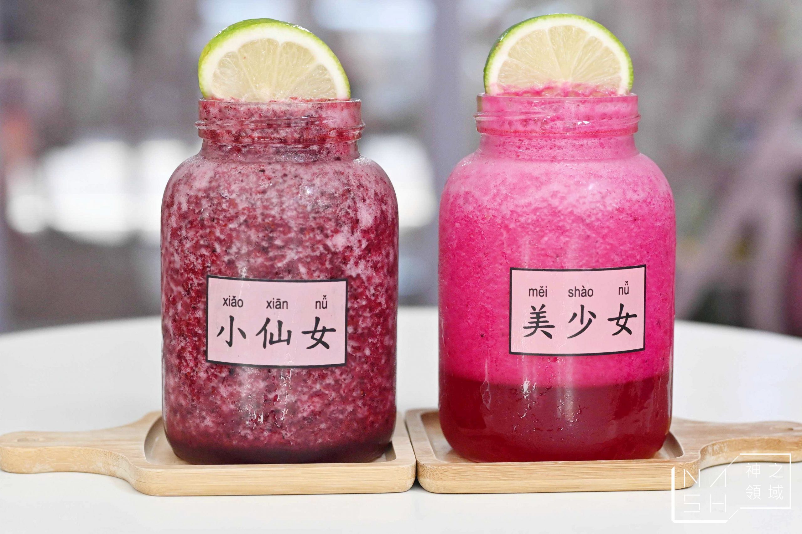 餓店蒸氣吐司
