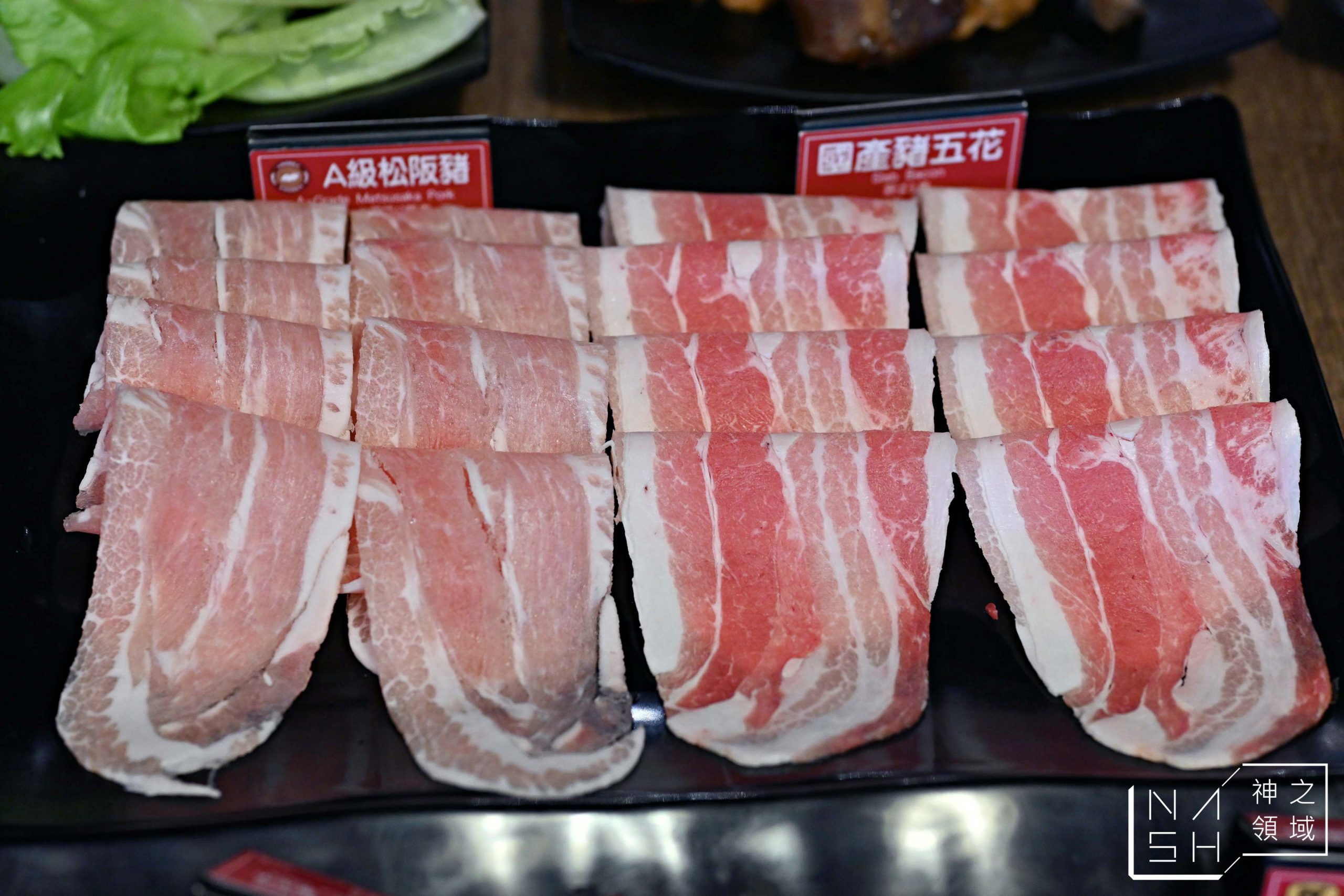 新馬辣經典麻辣鍋