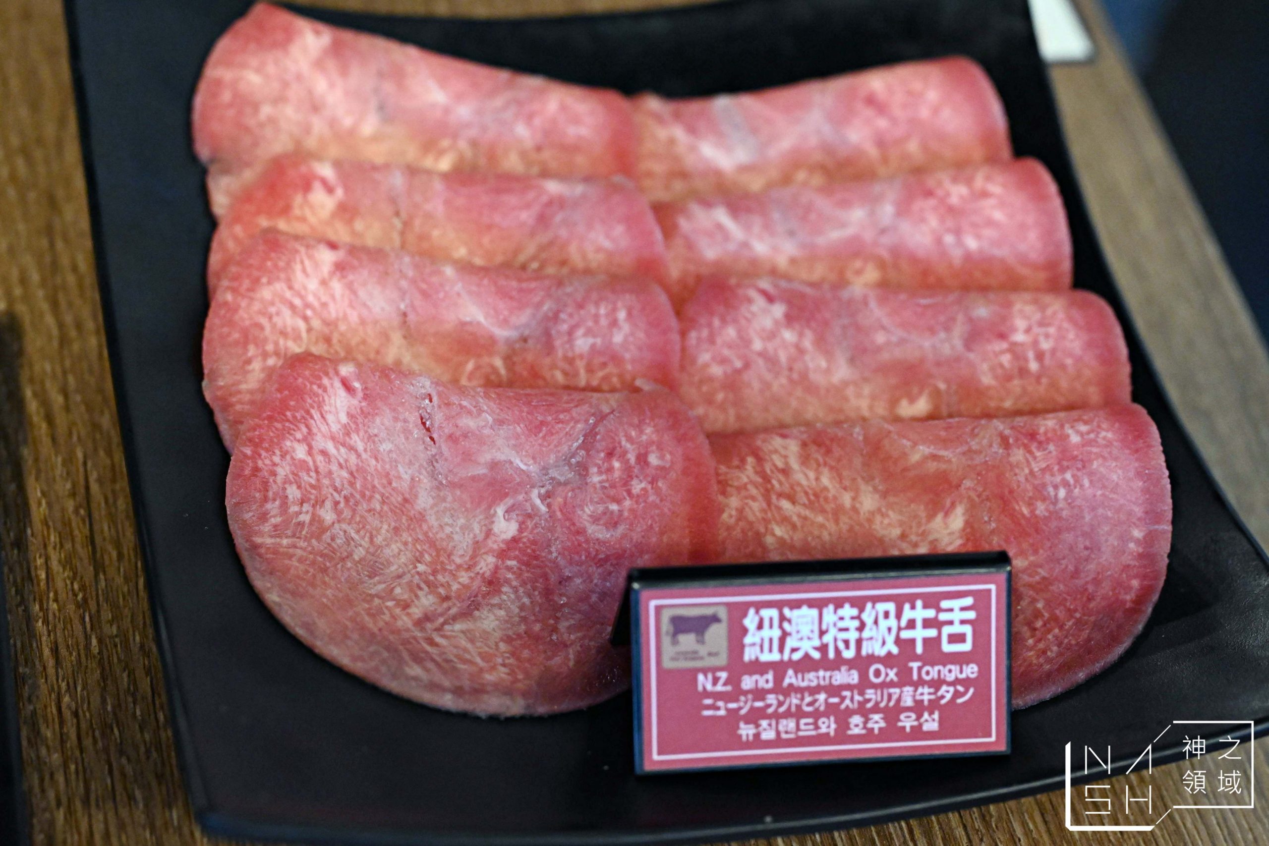 新馬辣經典麻辣鍋